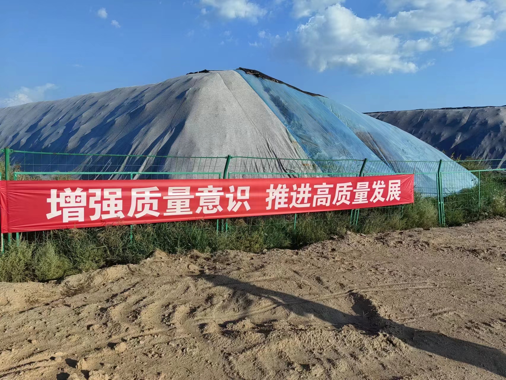 包头分公司持续推动“质量月”活动走深走实 包头分公司持续推动“质量月”活动走深走实
