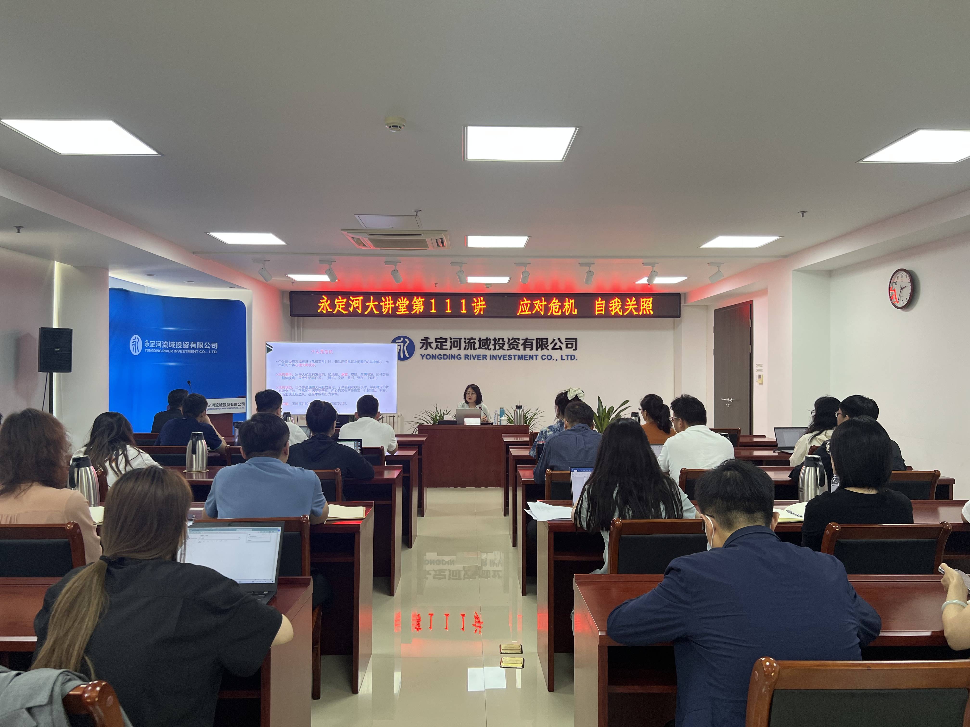关爱职工 减压赋能——公司工会组织发展职工生理健全领导活动 关爱职工 减压赋能——公司工会组织发展职工生理健全领导活动