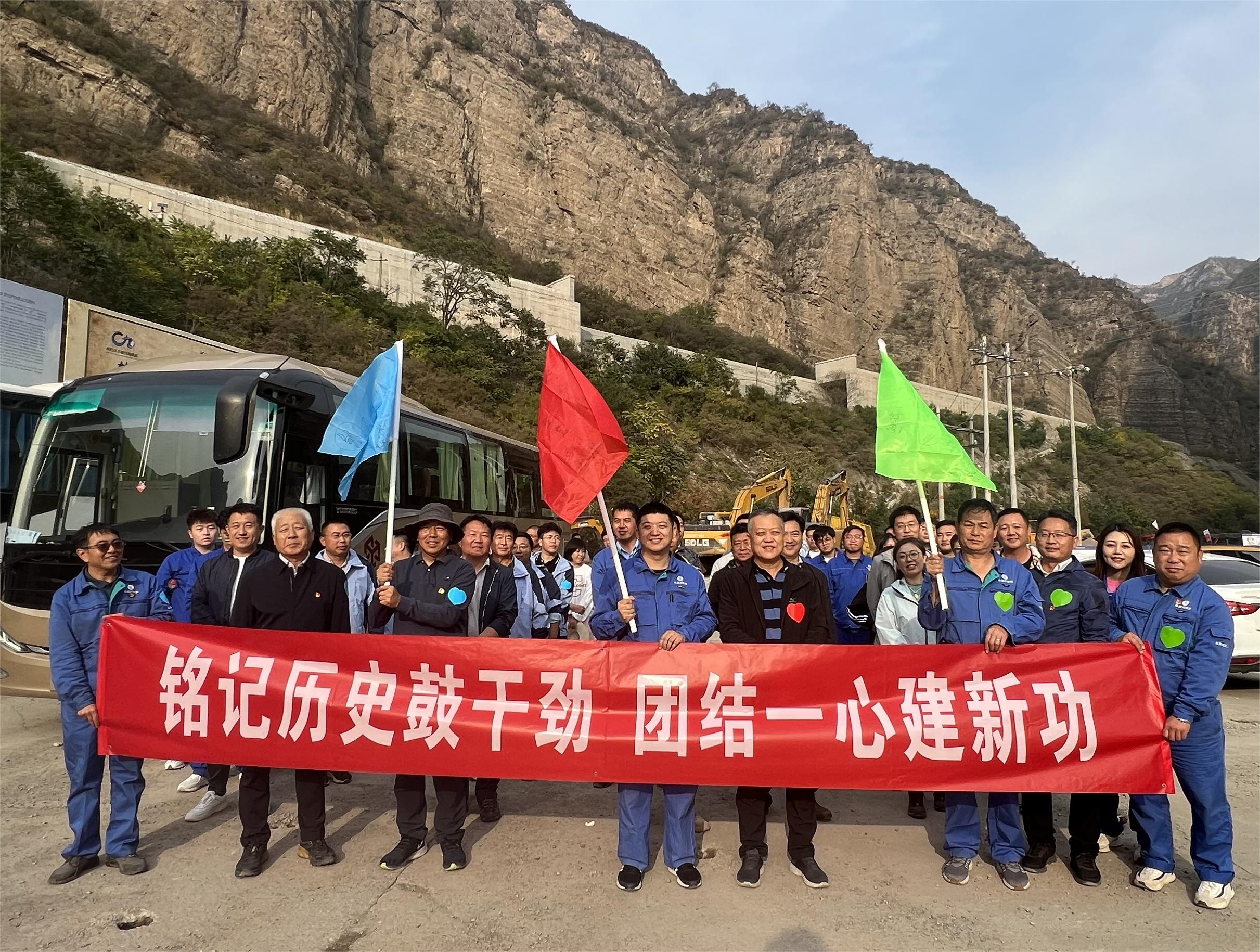 “铭刻汗青鼓劲头 联结一心建新功” 北京地域结合党支部进行徒步走党日共建活动