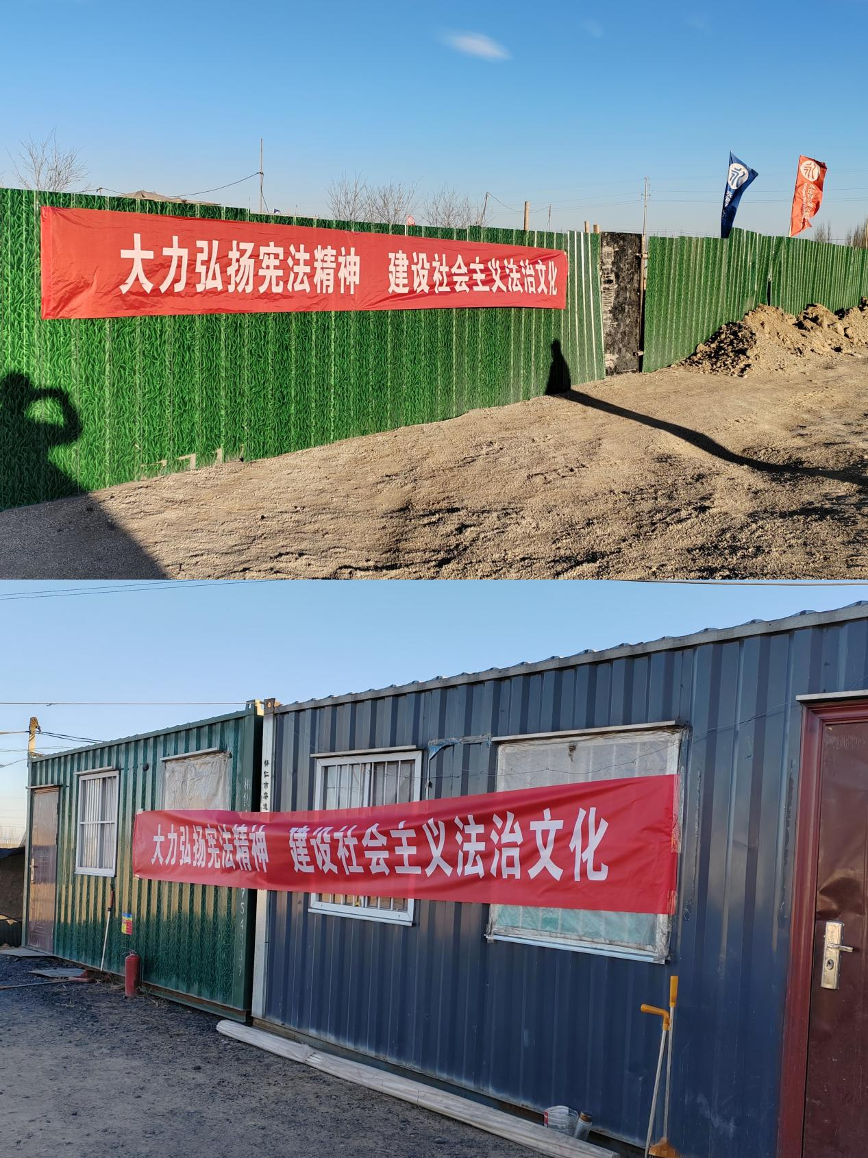 J9集团流域公司组织发展国度宪法日宣传周系列活动