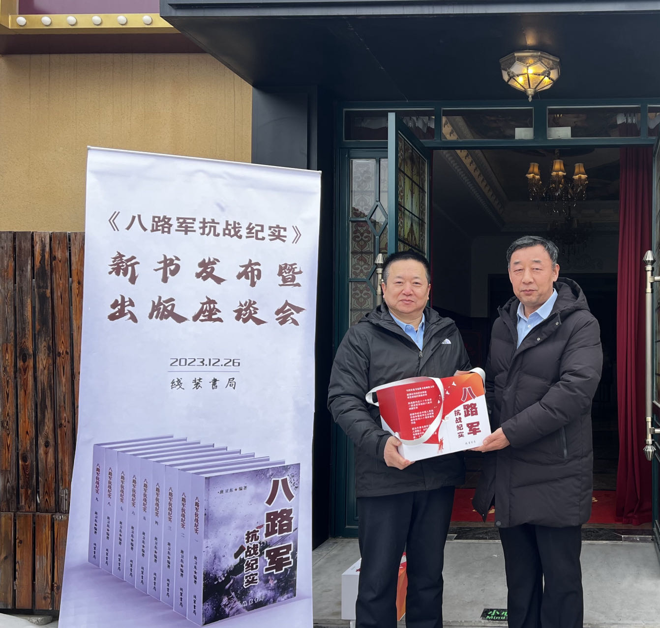 J9集团流域文旅联盟应邀出席平南红色文化战地行暨《八路军抗战纪实》首发式