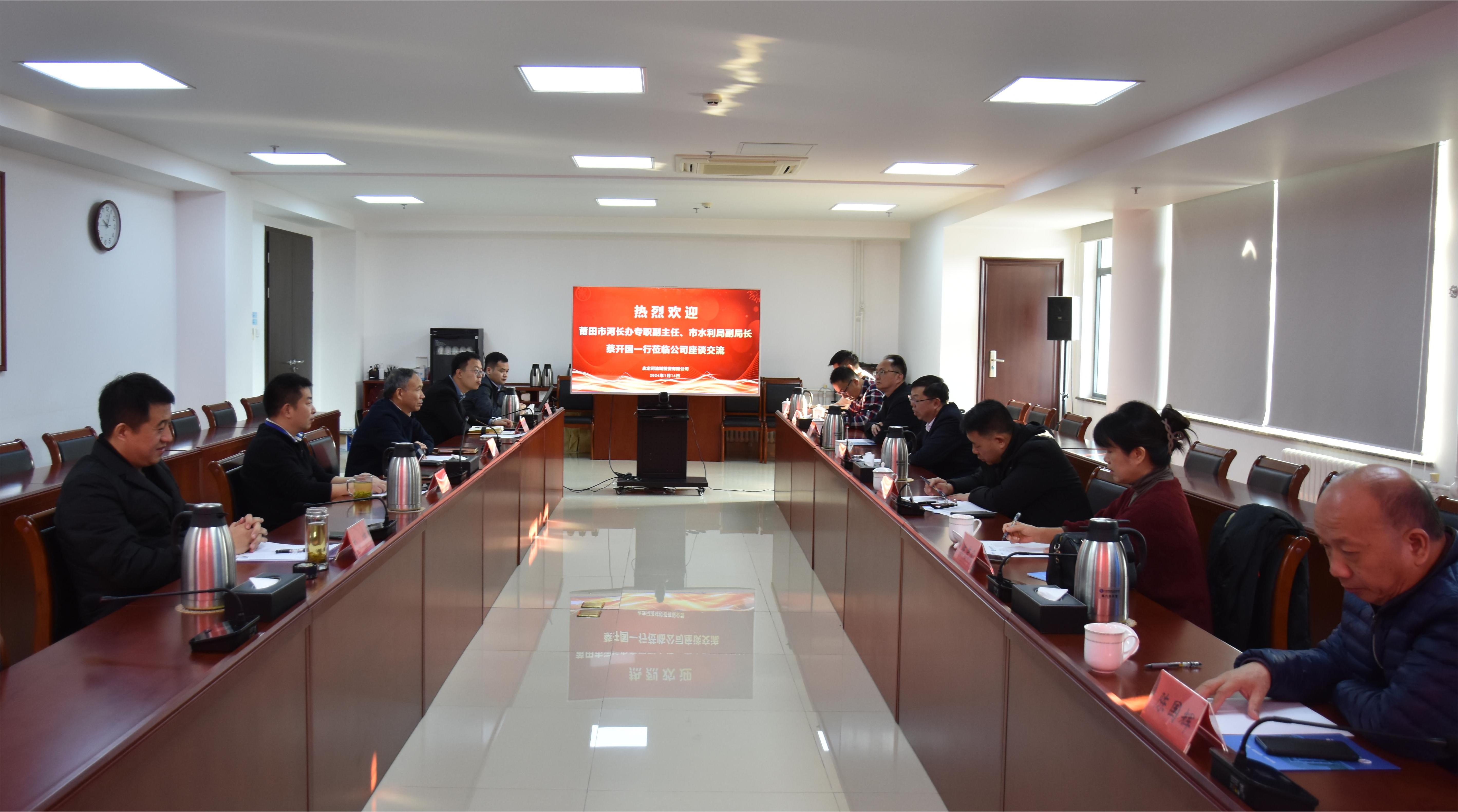 南充市河长造办公室与J9集团流域公司座谈互换 南充市河长造办公室与J9集团流域公司座谈互换