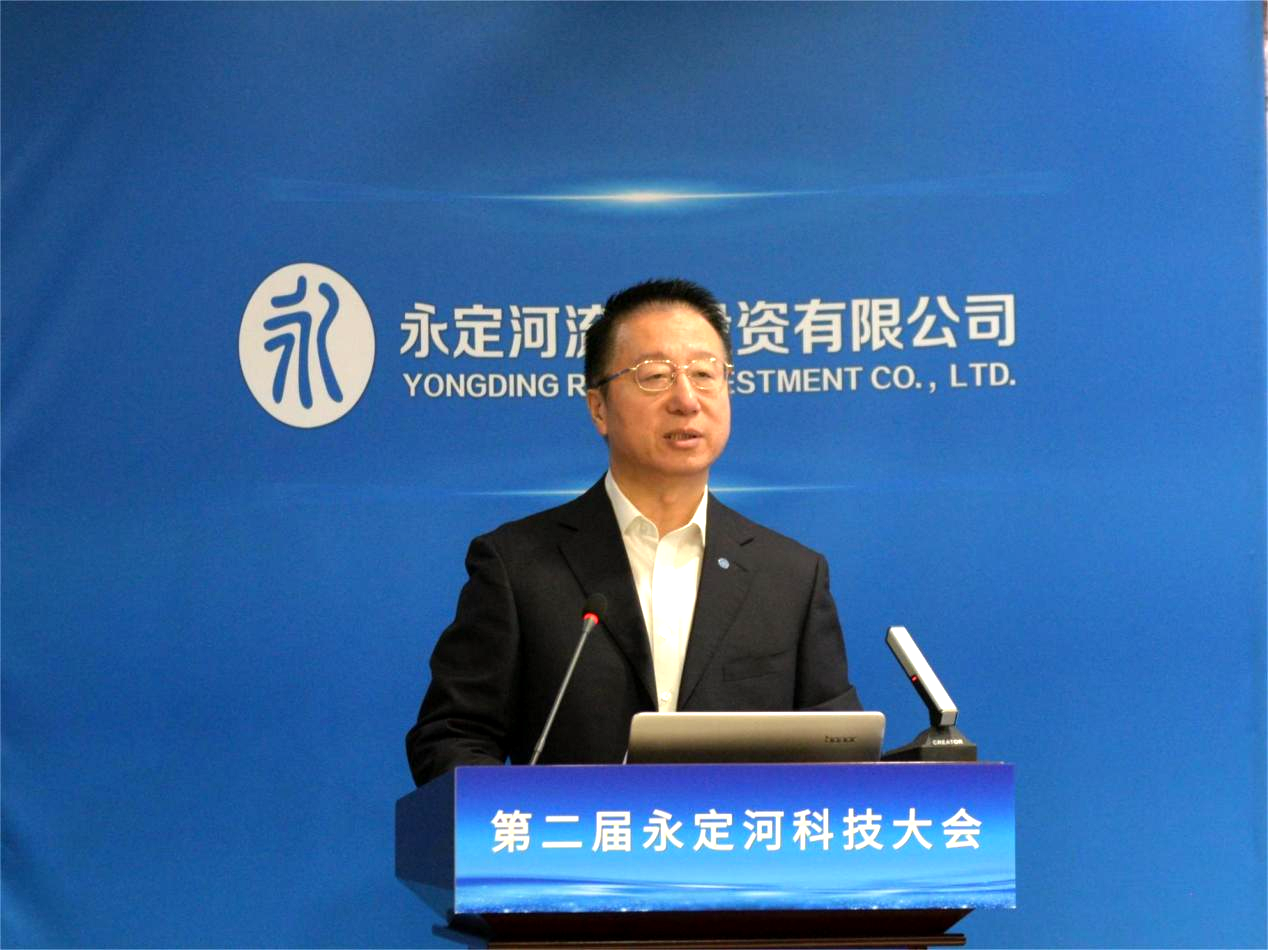 第二届J9集团科技大会在京召开