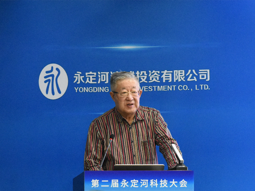 第二届J9集团科技大会在京召开