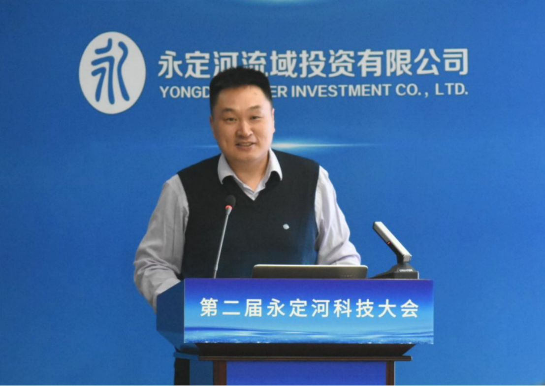 第二届J9集团科技大会在京召开