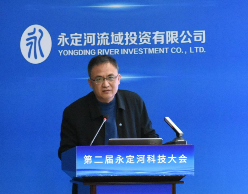 第二届J9集团科技大会在京召开