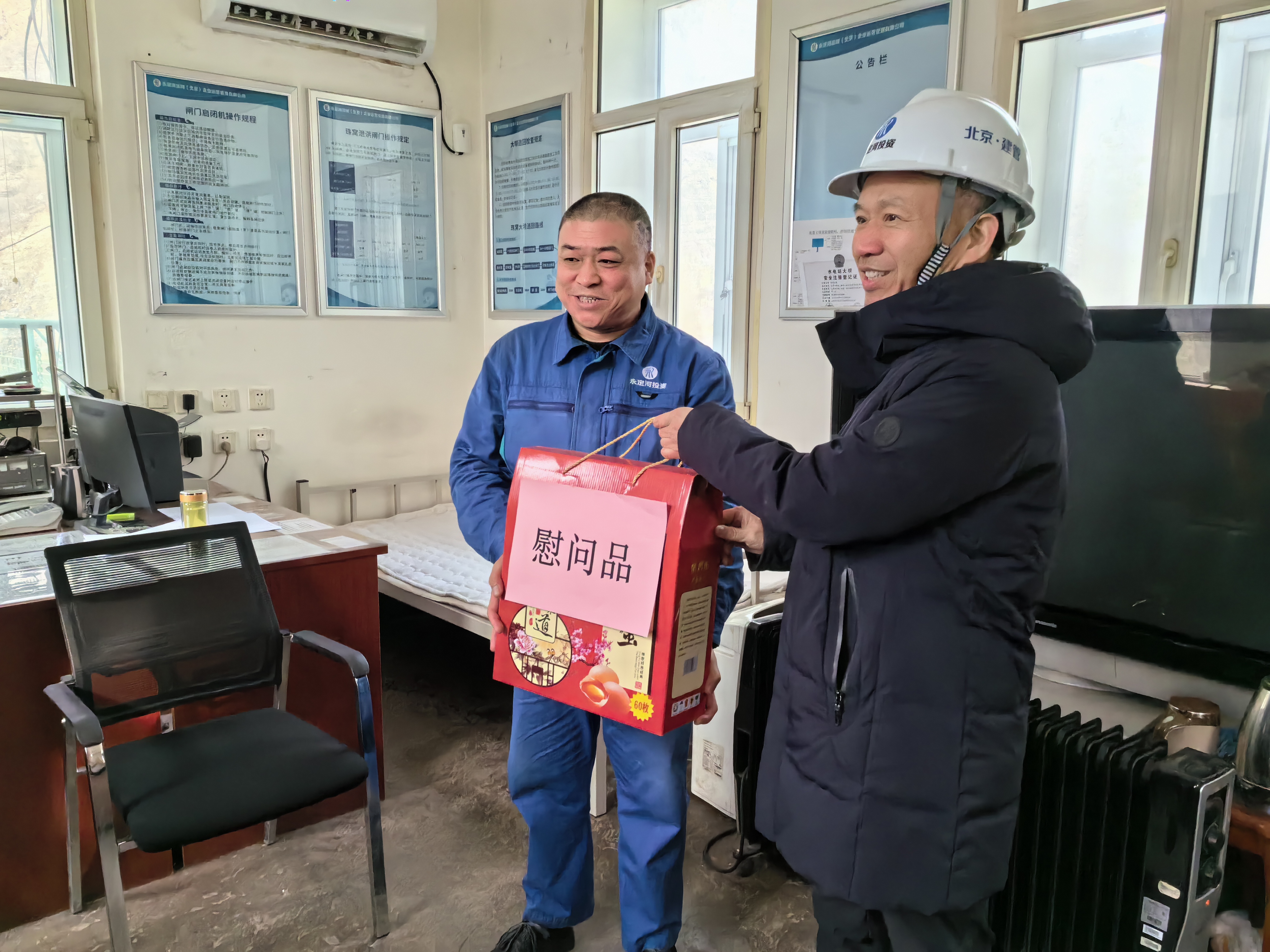 公司重要辅导查抄J9集团北京段在建项目并慰问一线建设者