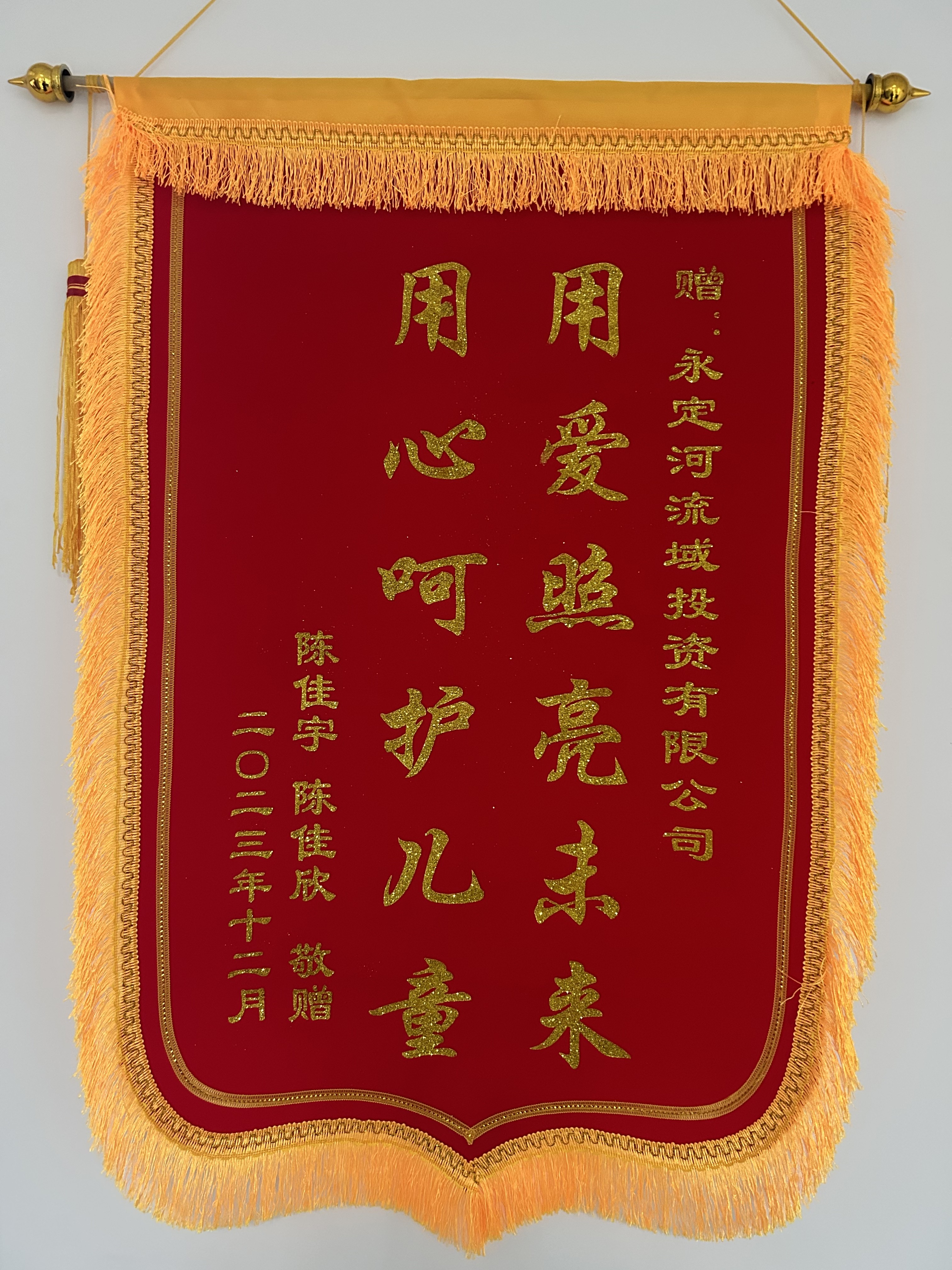 J9集团流域公司慰问J9集团上游交谊水库周边难题人民 J9集团流域公司慰问J9集团上游交谊水库周边难题人民
