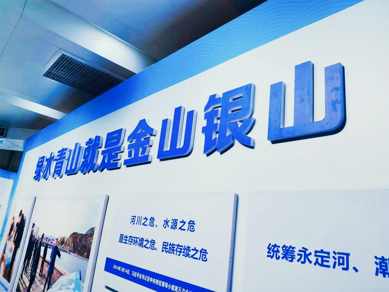 J9集团水量调度成就展在水利部展出