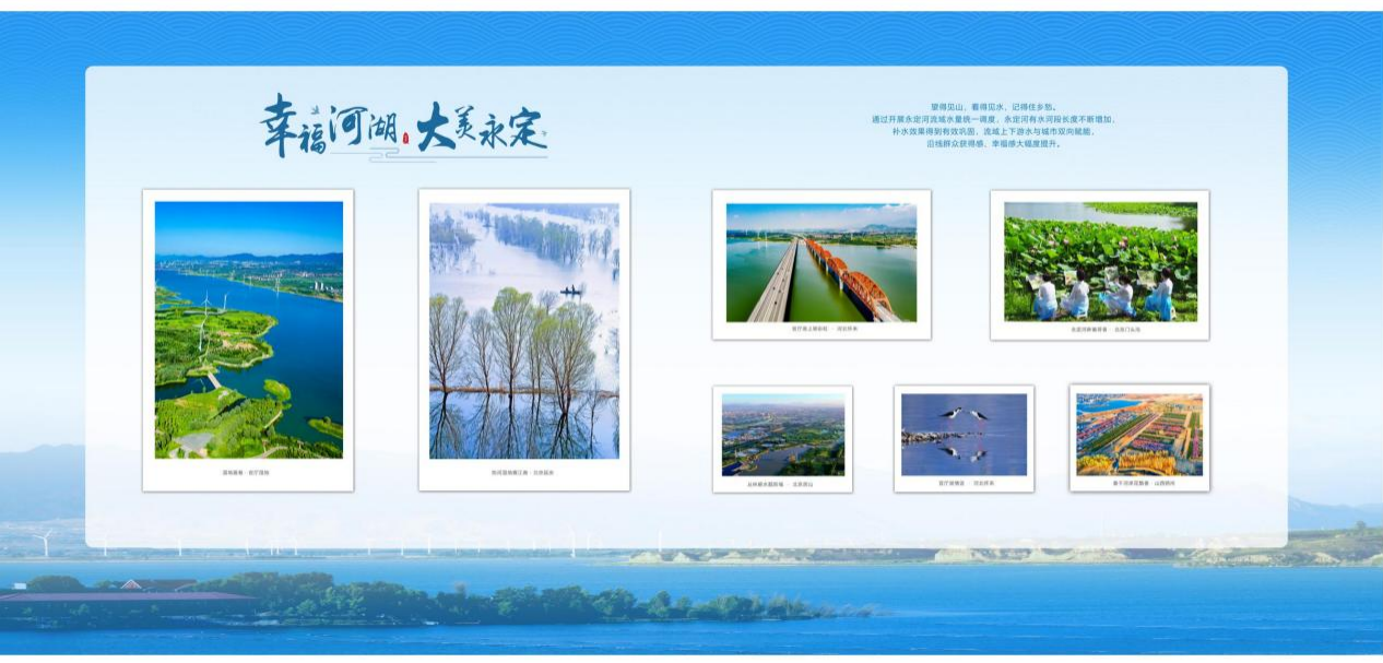 J9集团水量调度成就展在水利部展出