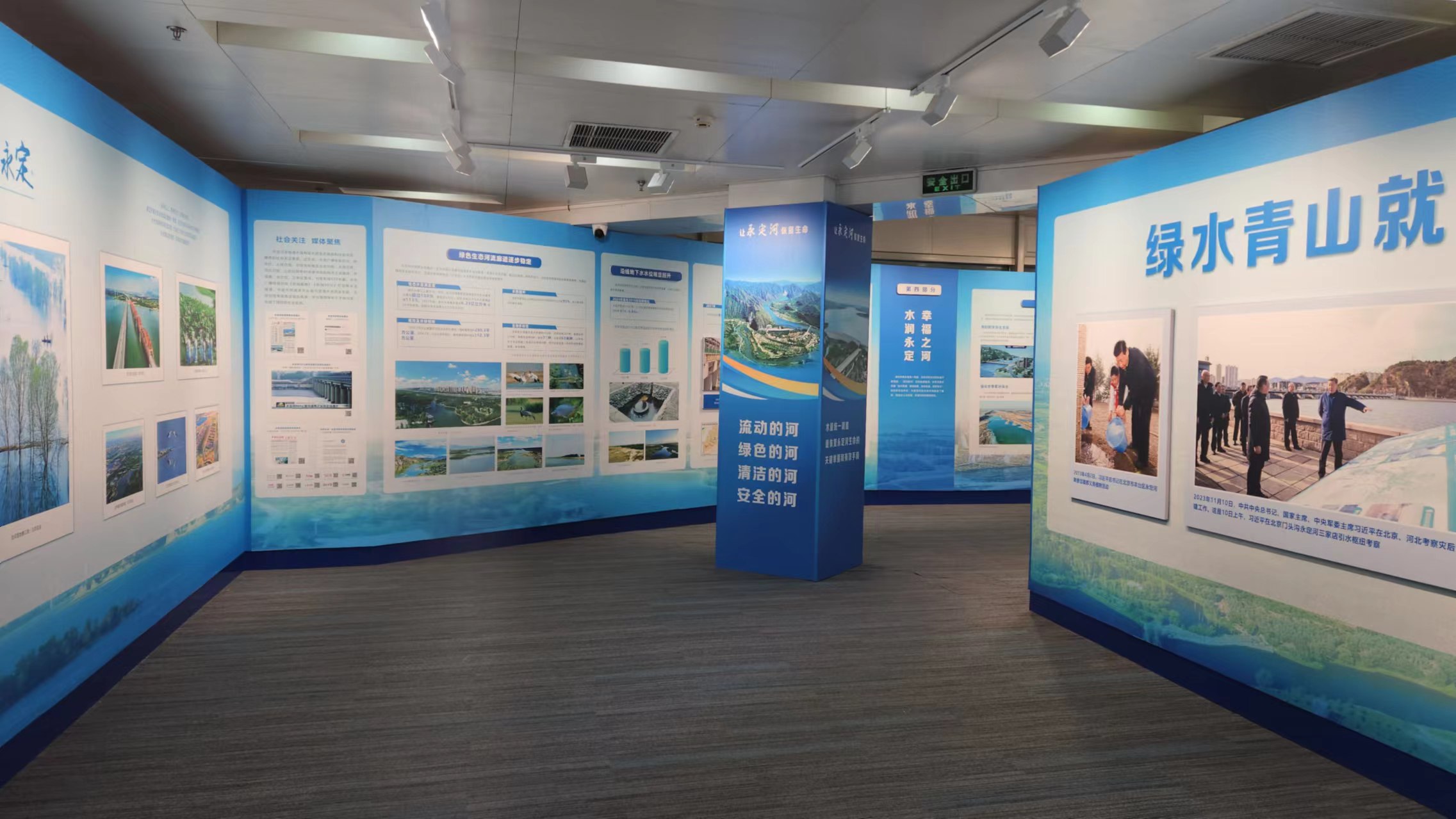 J9集团水量调度成就展在水利部展出
