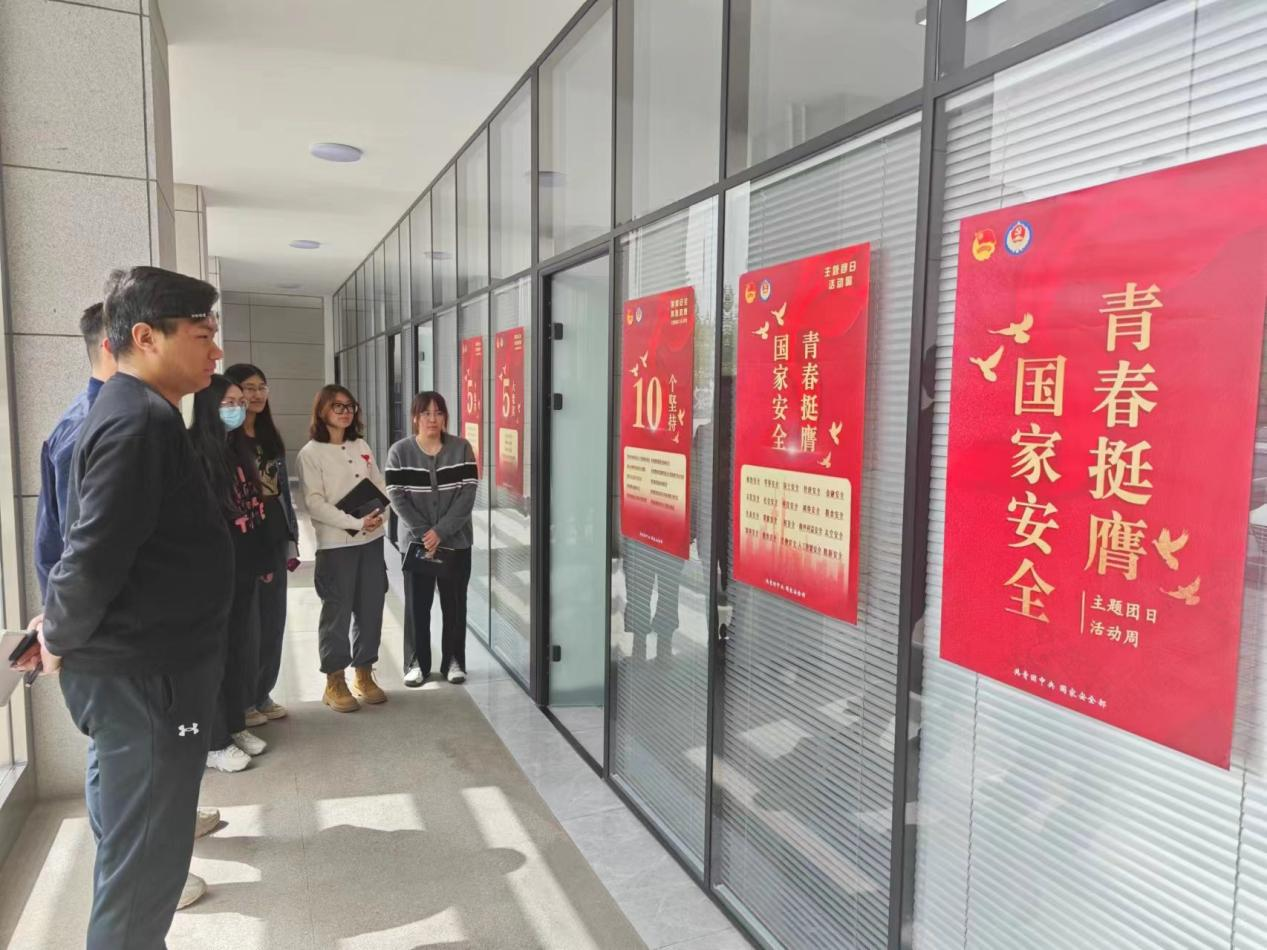 天津分公司 | 发展“国度安全，青春挺膺”主题团日活动