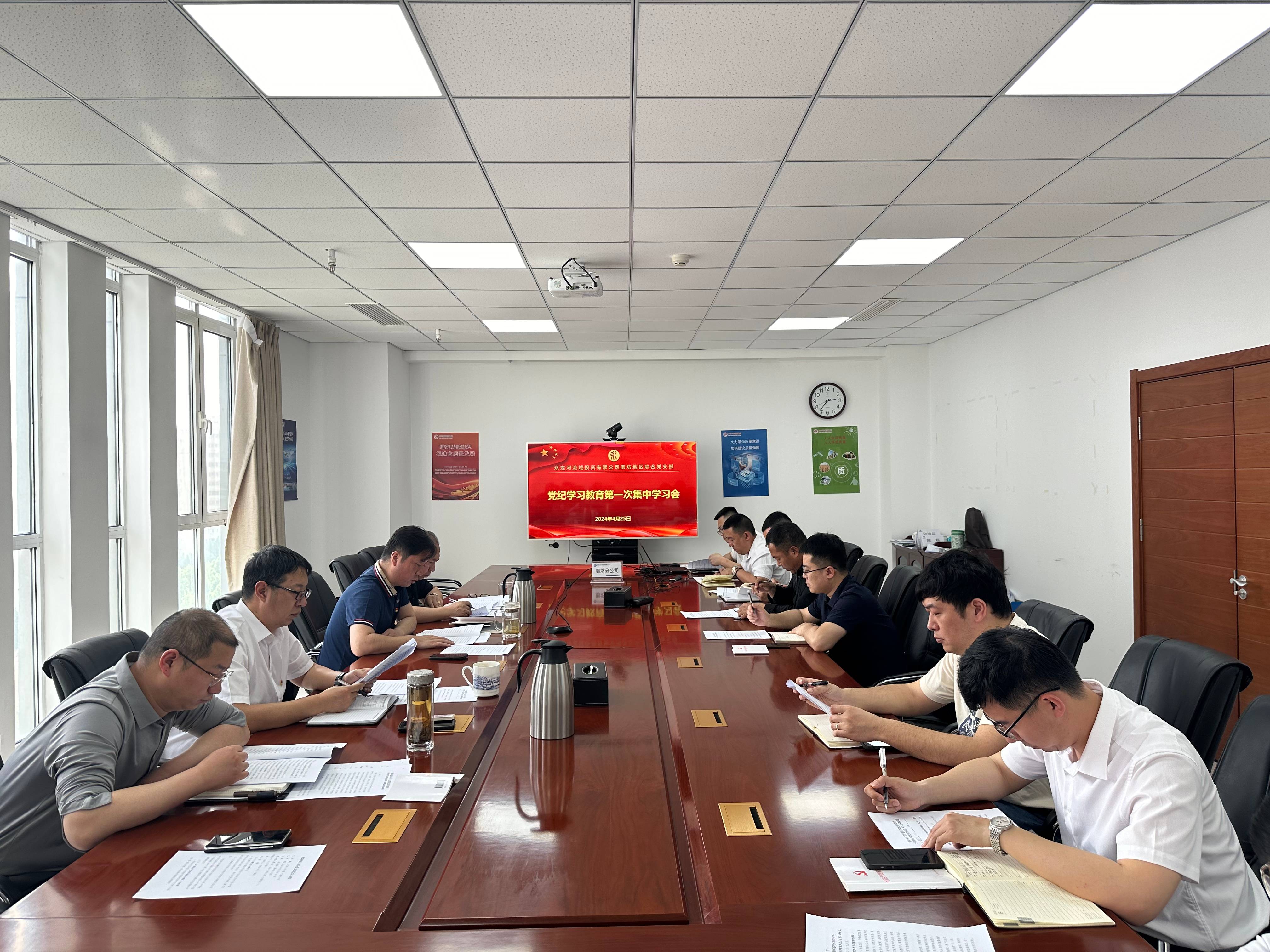 J9集团司扎实有序发展党纪进建教育 J9集团司扎实有序发展党纪进建教育