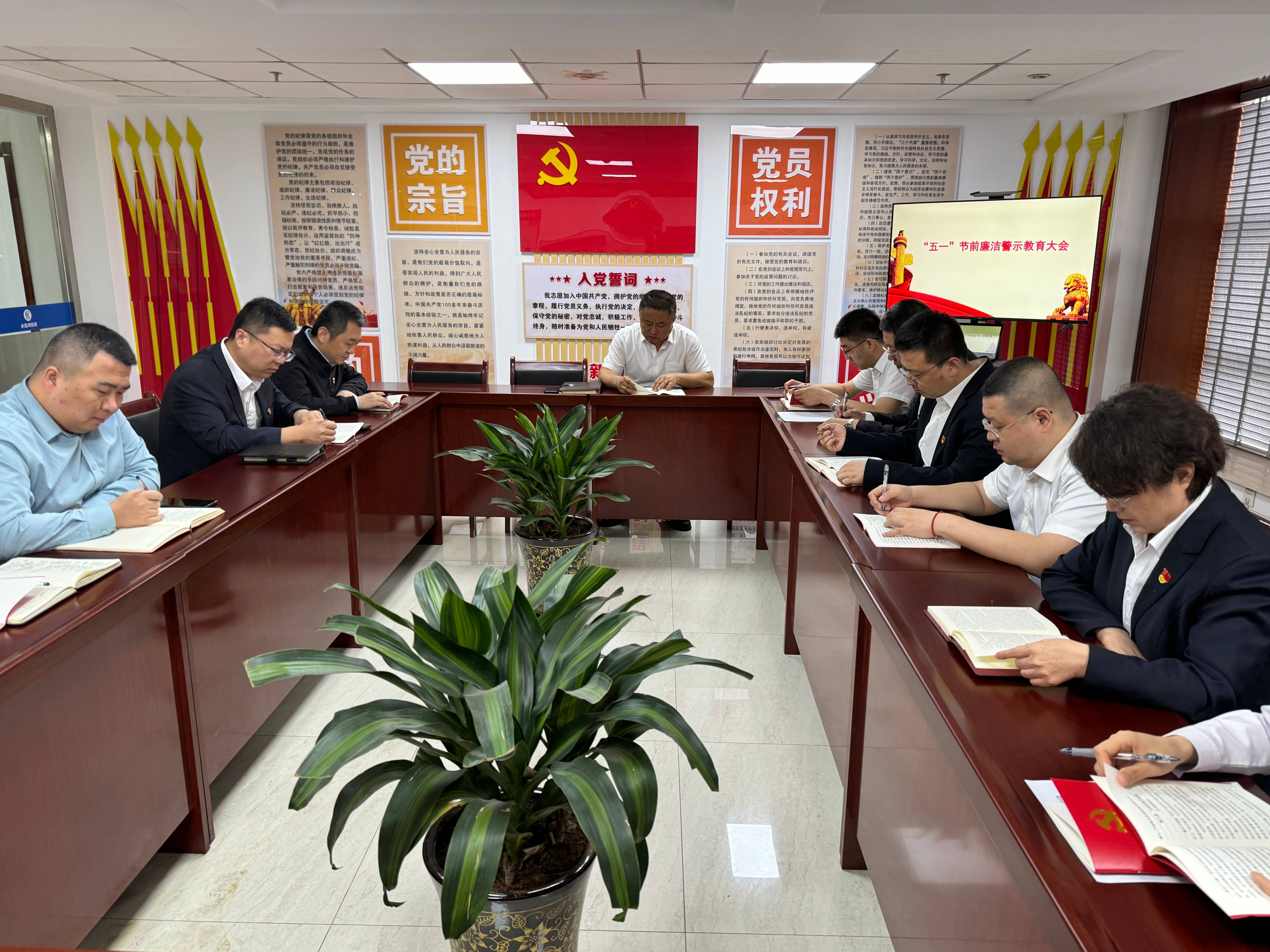 J9集团司扎实有序发展党纪进建教育 J9集团司扎实有序发展党纪进建教育