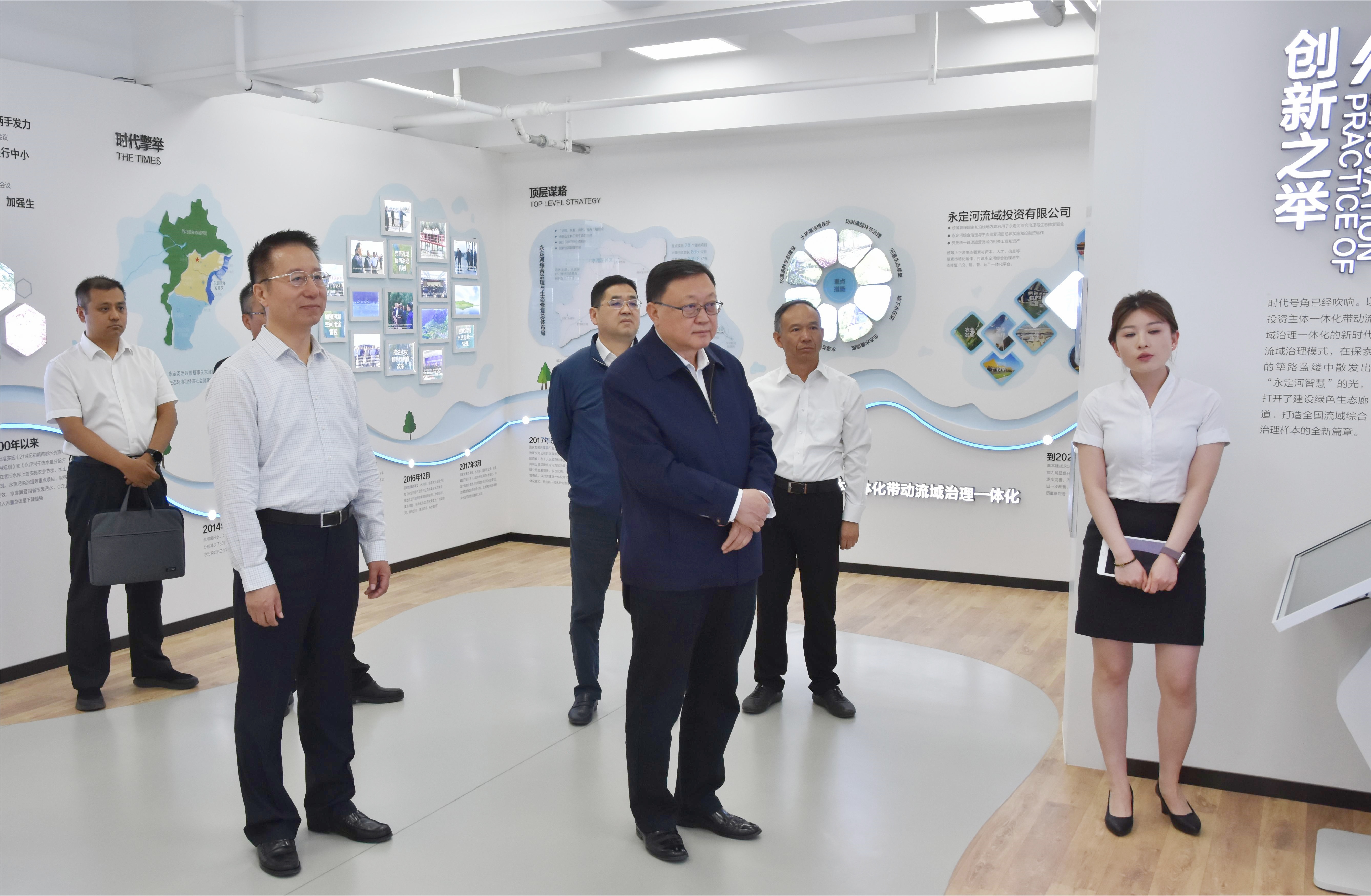 中交集团重要辅导到J9集团流域公司调研