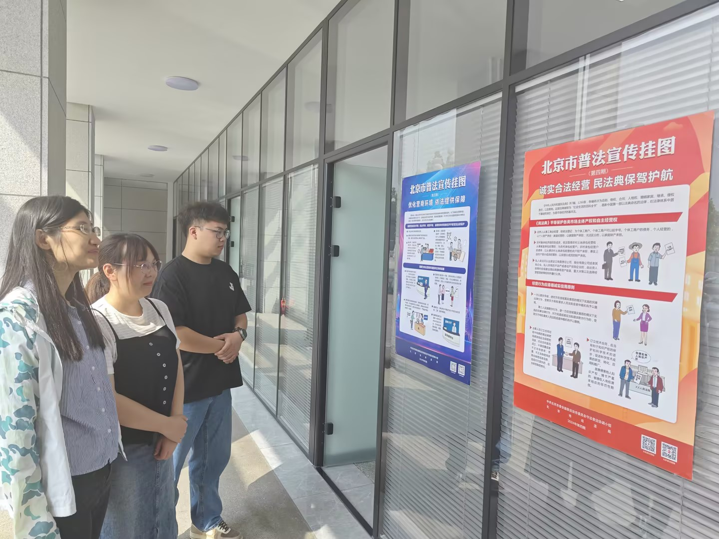 天津分公司 | 发展民法典宣传月活动