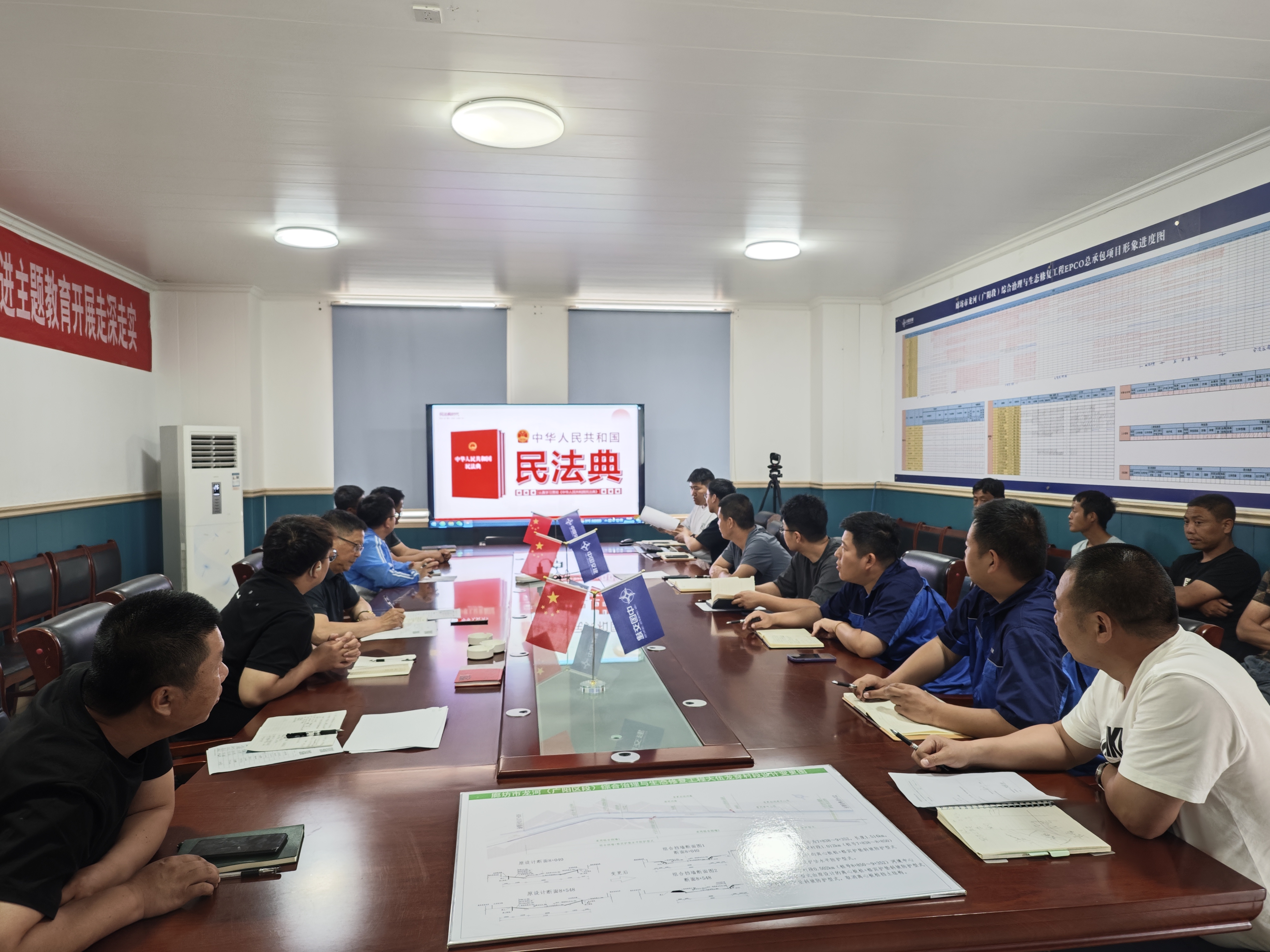 临汾分公司 | 临汾区域分子公司发展2024年民法典宣传月活动