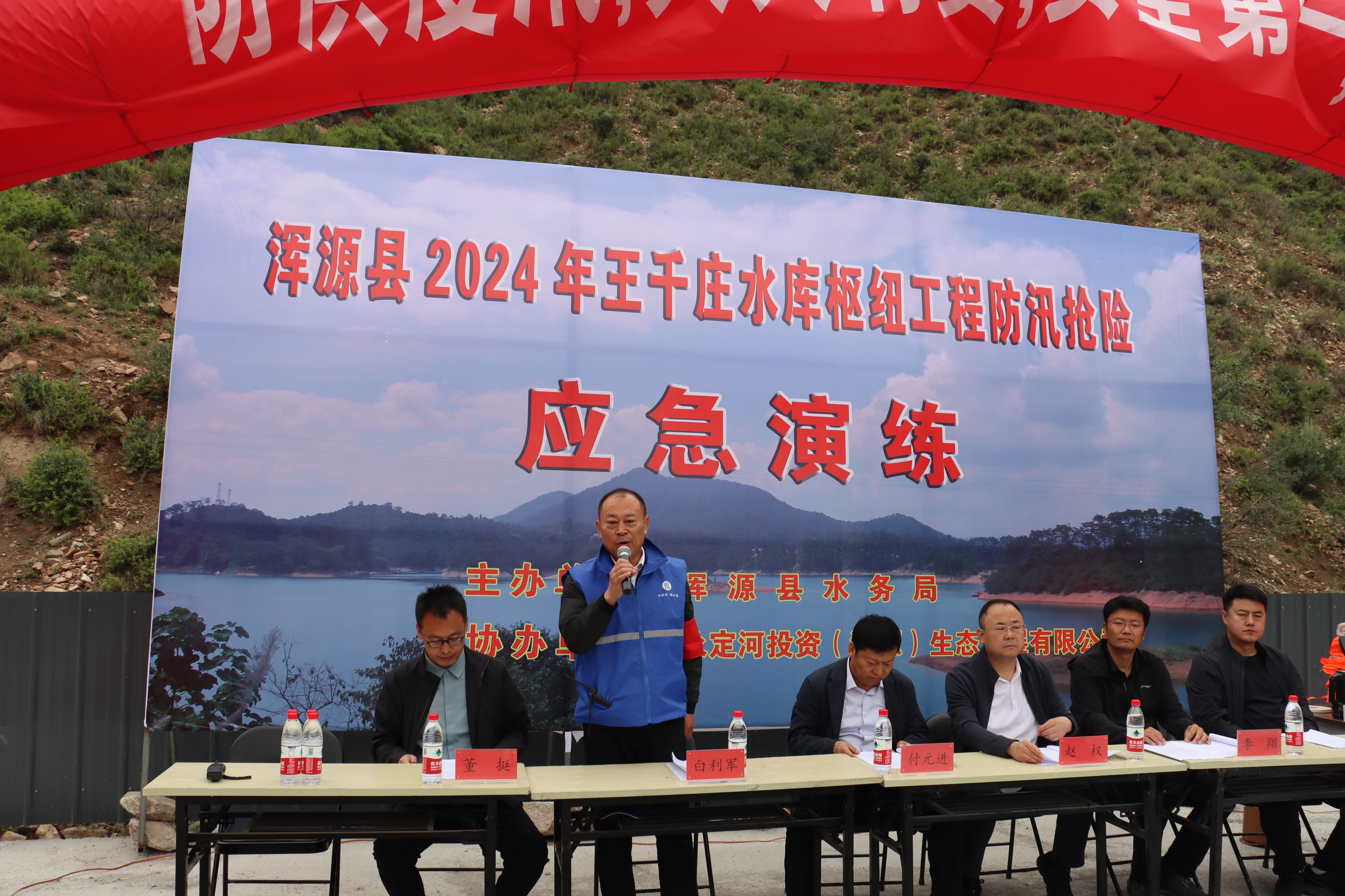浑源生态公司 | 发展防汛抢险应急演练