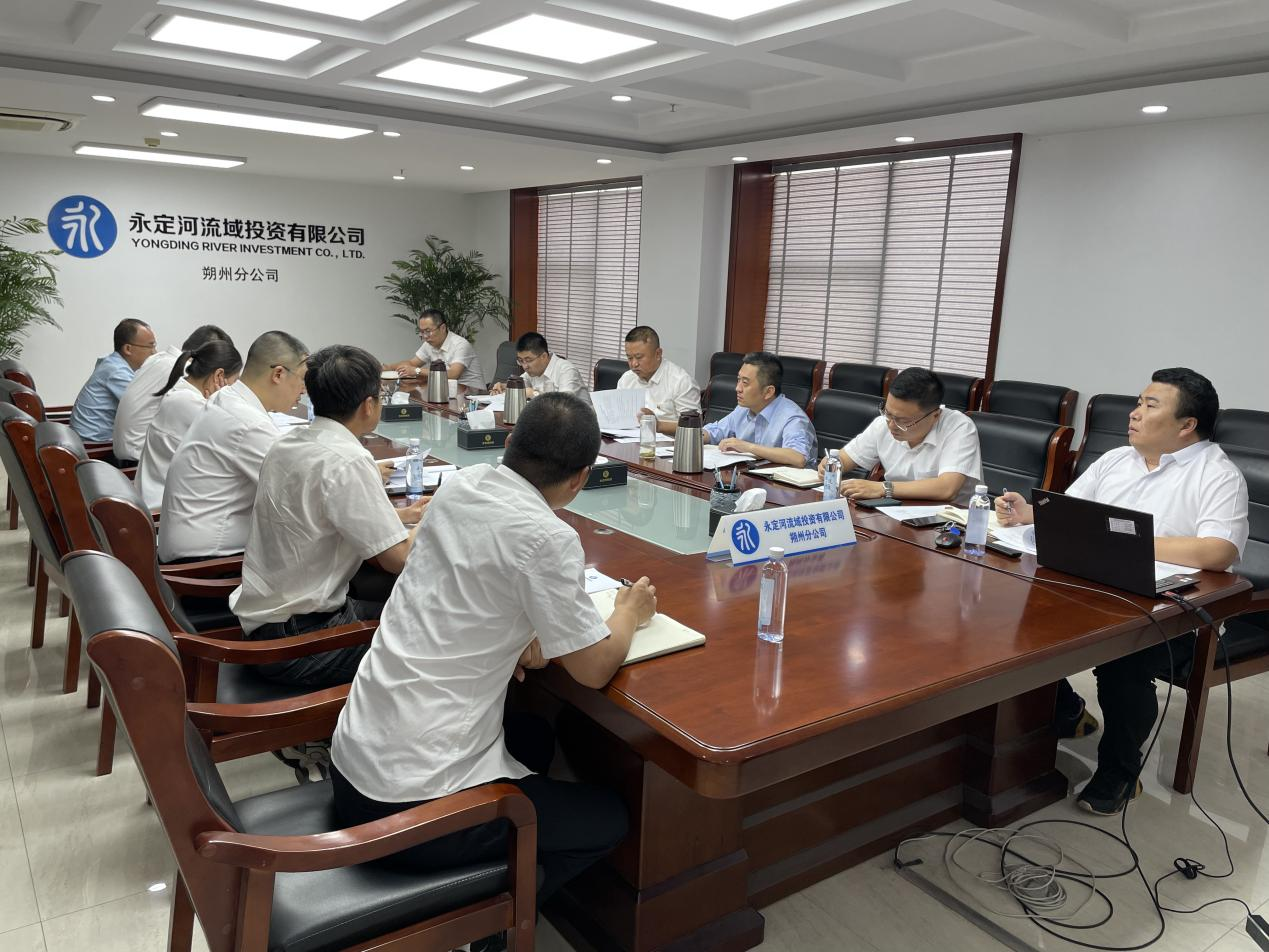 朔州分公司 | 朔州分子公司召开第二季度安全出产工作会议