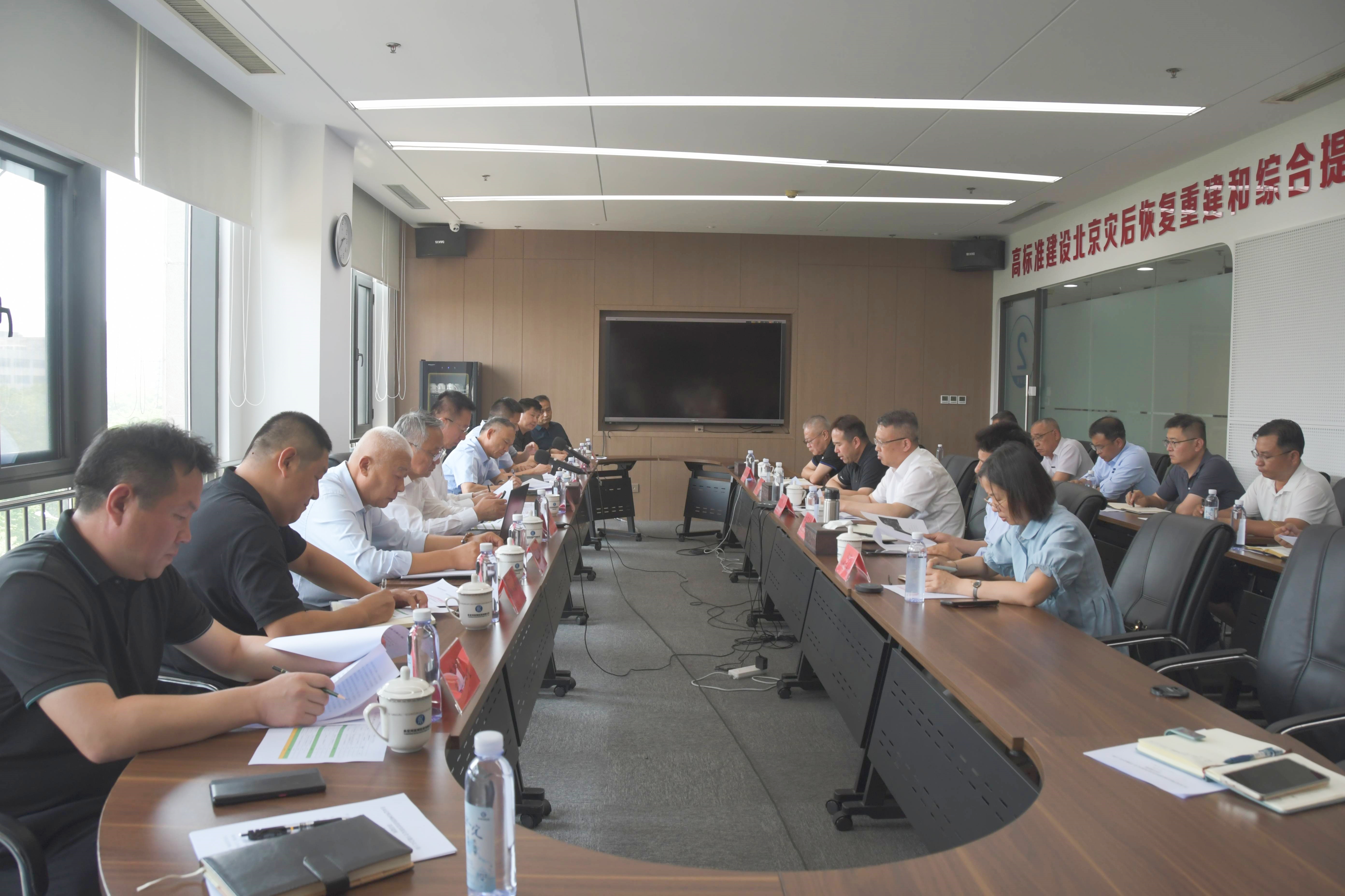 公司召开J9集团山峡段防洪度汛保安全专题会议