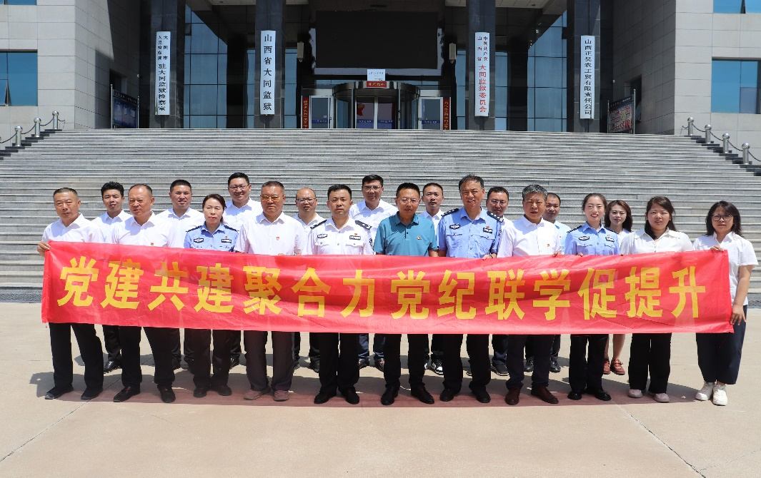 包头分公司 | 包头地域结合党支部发展廉政教育主题党日活动