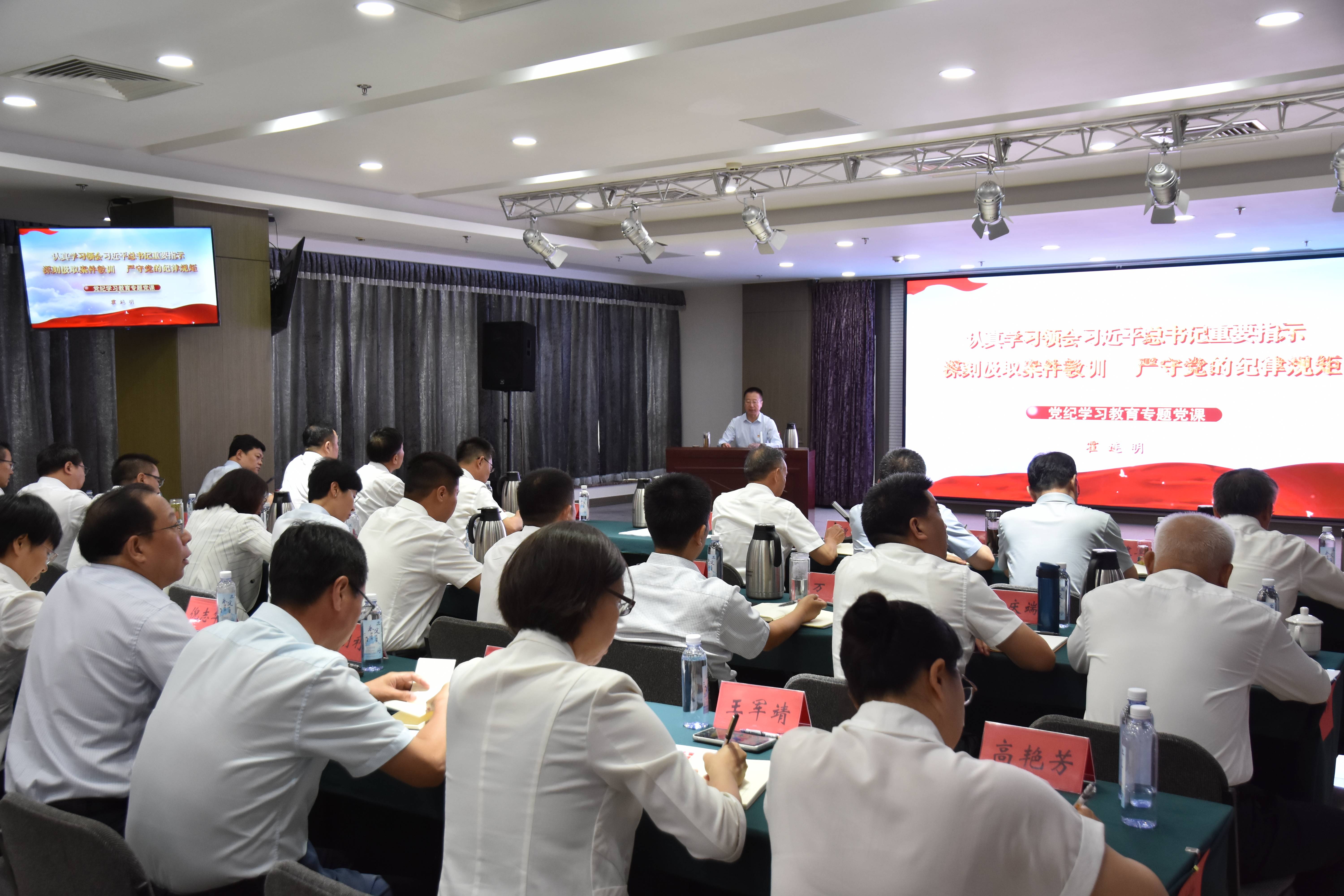 J9集团流域公司热烈庆祝中国共产党成立103周年