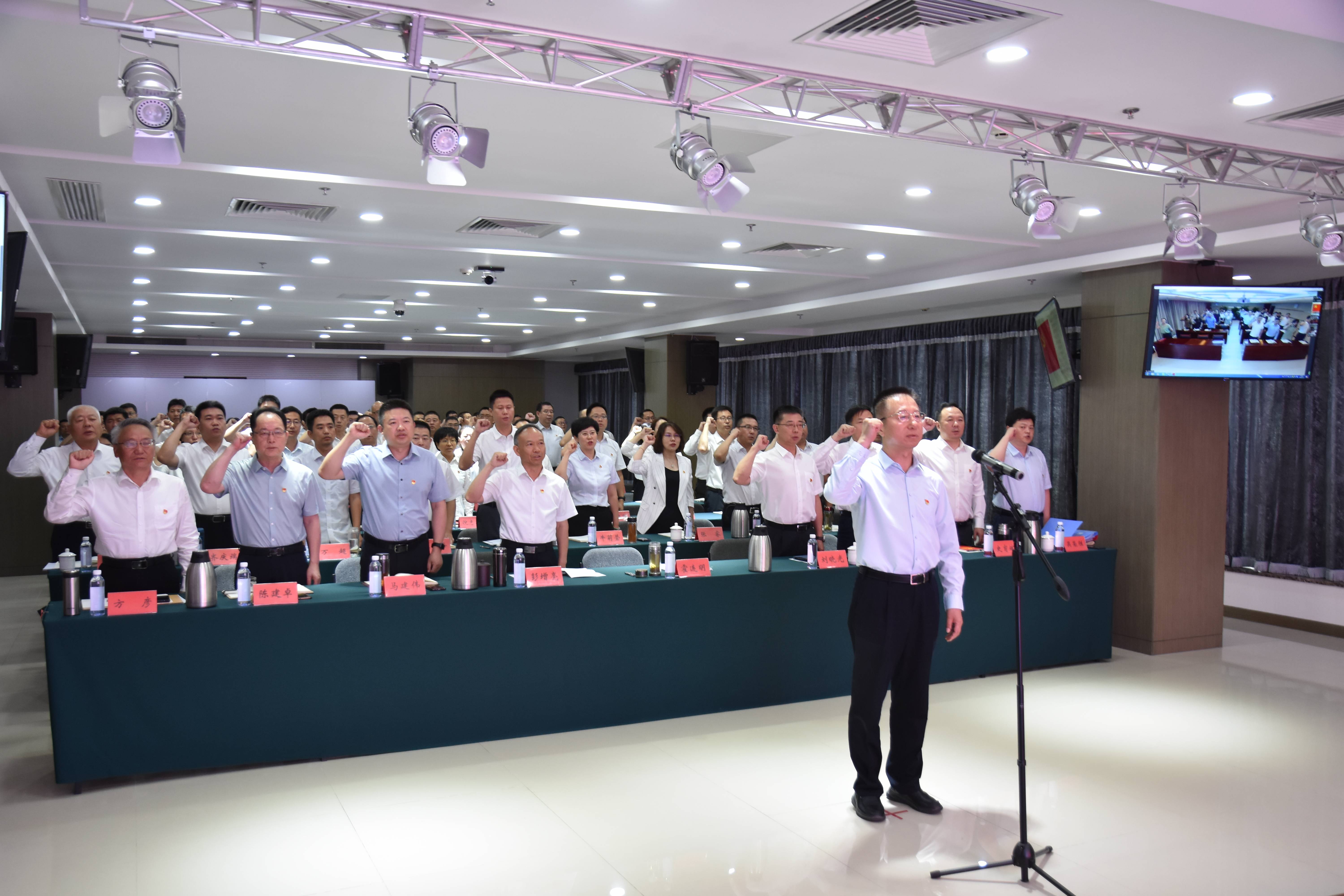 J9集团流域公司热烈庆祝中国共产党成立103周年