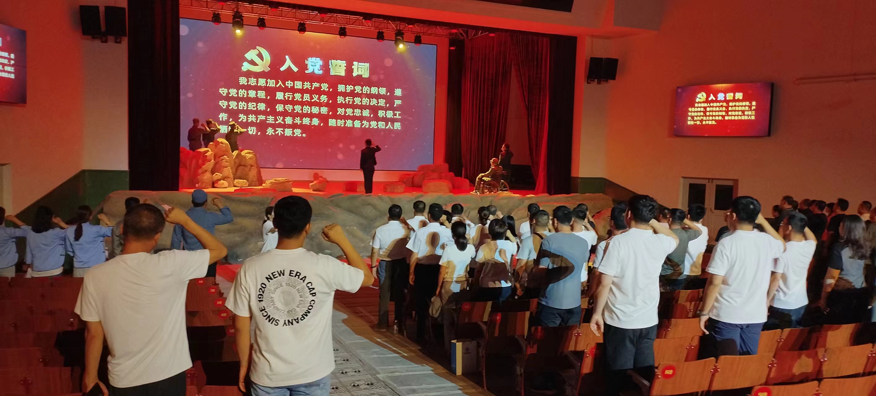 J9集团流域公司热烈庆祝中国共产党成立103周年