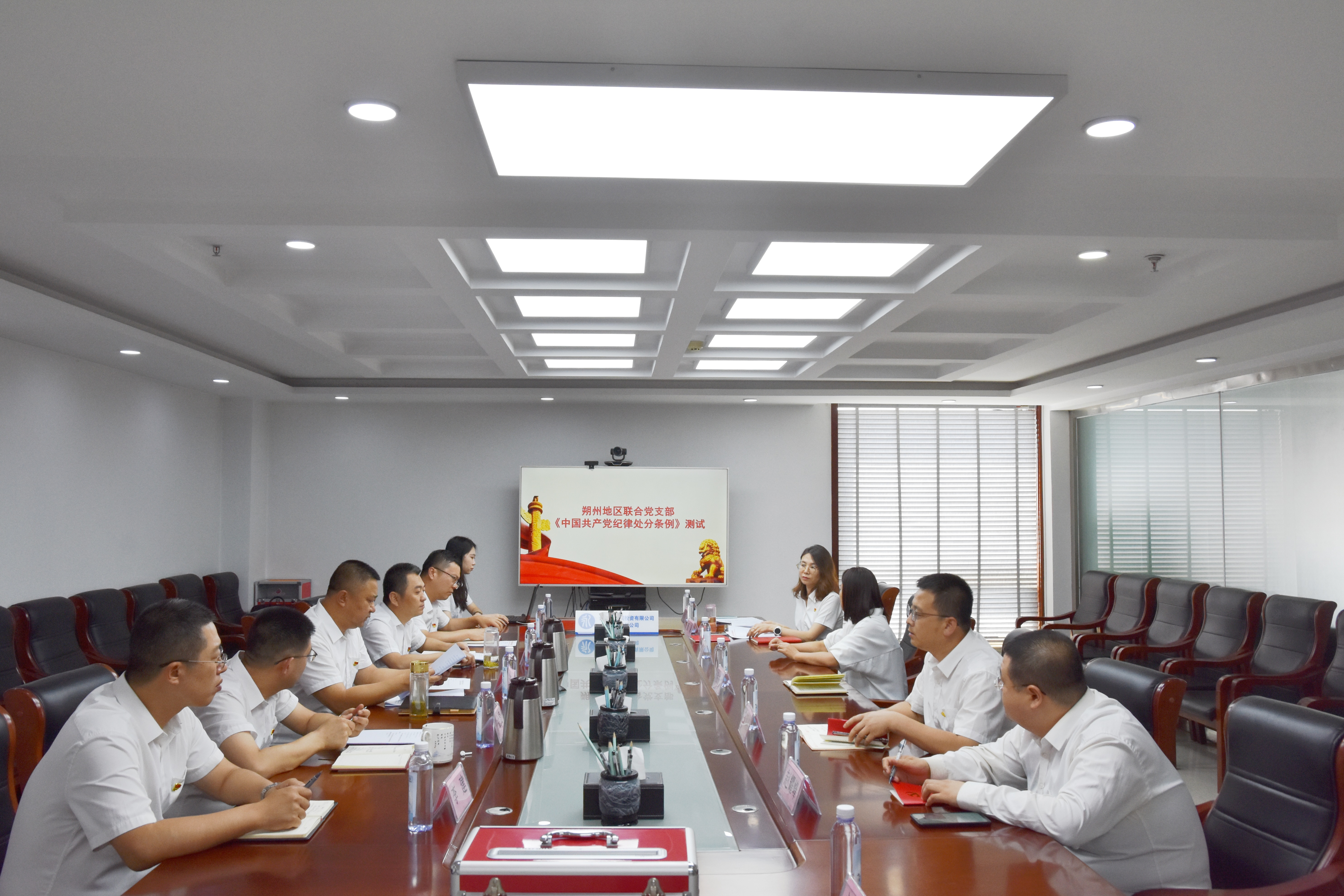 朔州分公司 | 朔州地域结合党支部发展“七一”系列主题党日活动 朔州分公司 | 朔州地域结合党支部发展“七一”系列主题党日活动