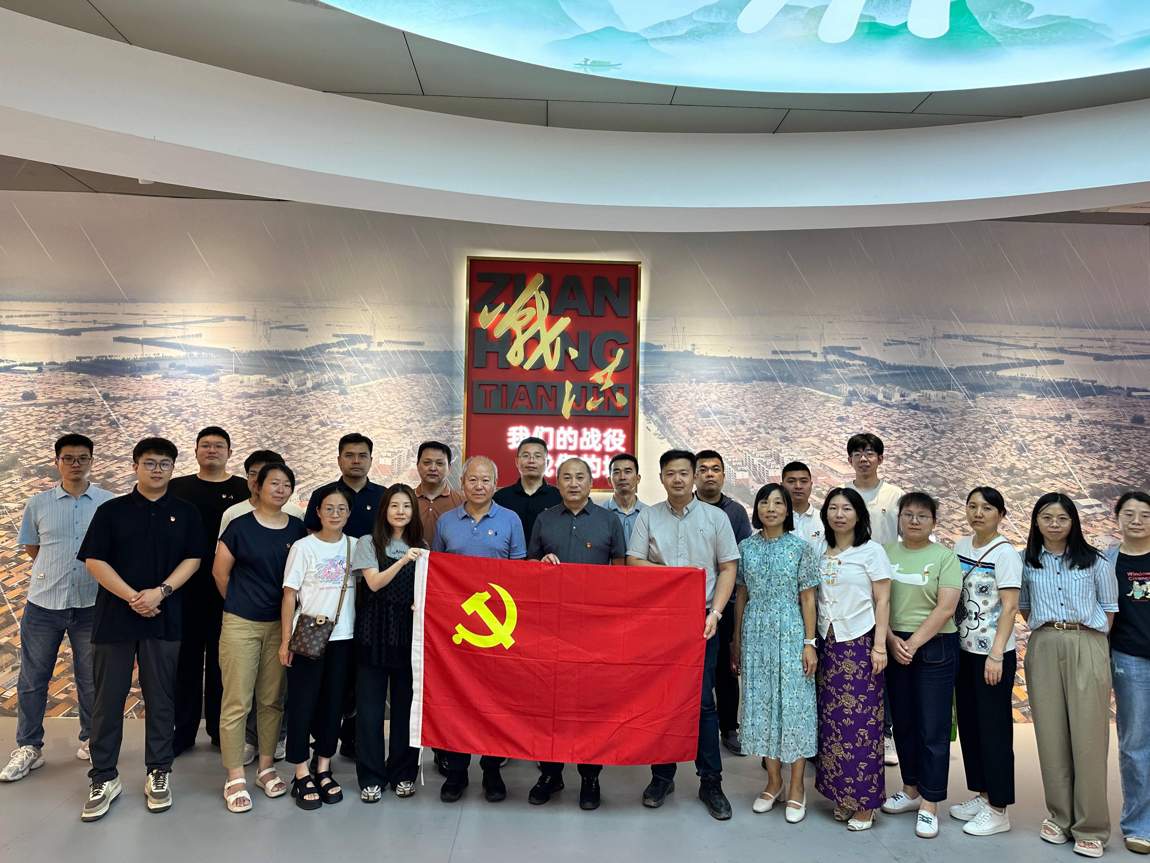 天津分公司 | 天津地域结合党支部发展“党建引领聚合力 互换互促助发展”主题党日共建活动 天津分公司 | 天津地域结合党支部发展“党建引领聚合力 互换互促助发展”主题党日共建活动