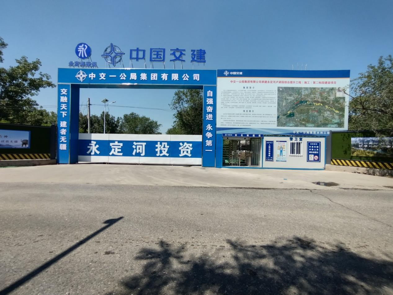 J9集团综合治理工地 幼幼二维码 扫出尺度化