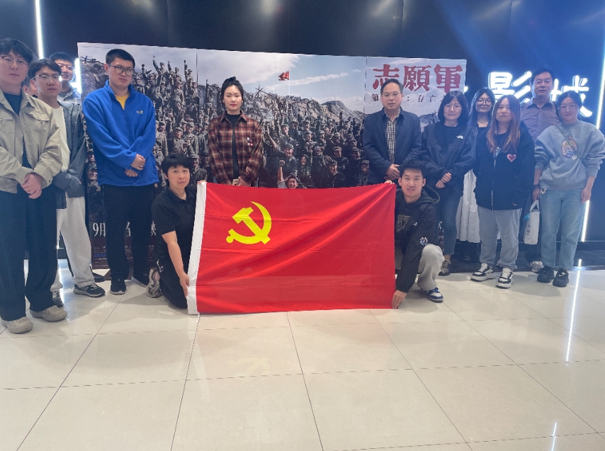 传承红色基因，凝聚奋进力量——北京灾后沉建项目办组织旁观电影《自愿军-生死之战》