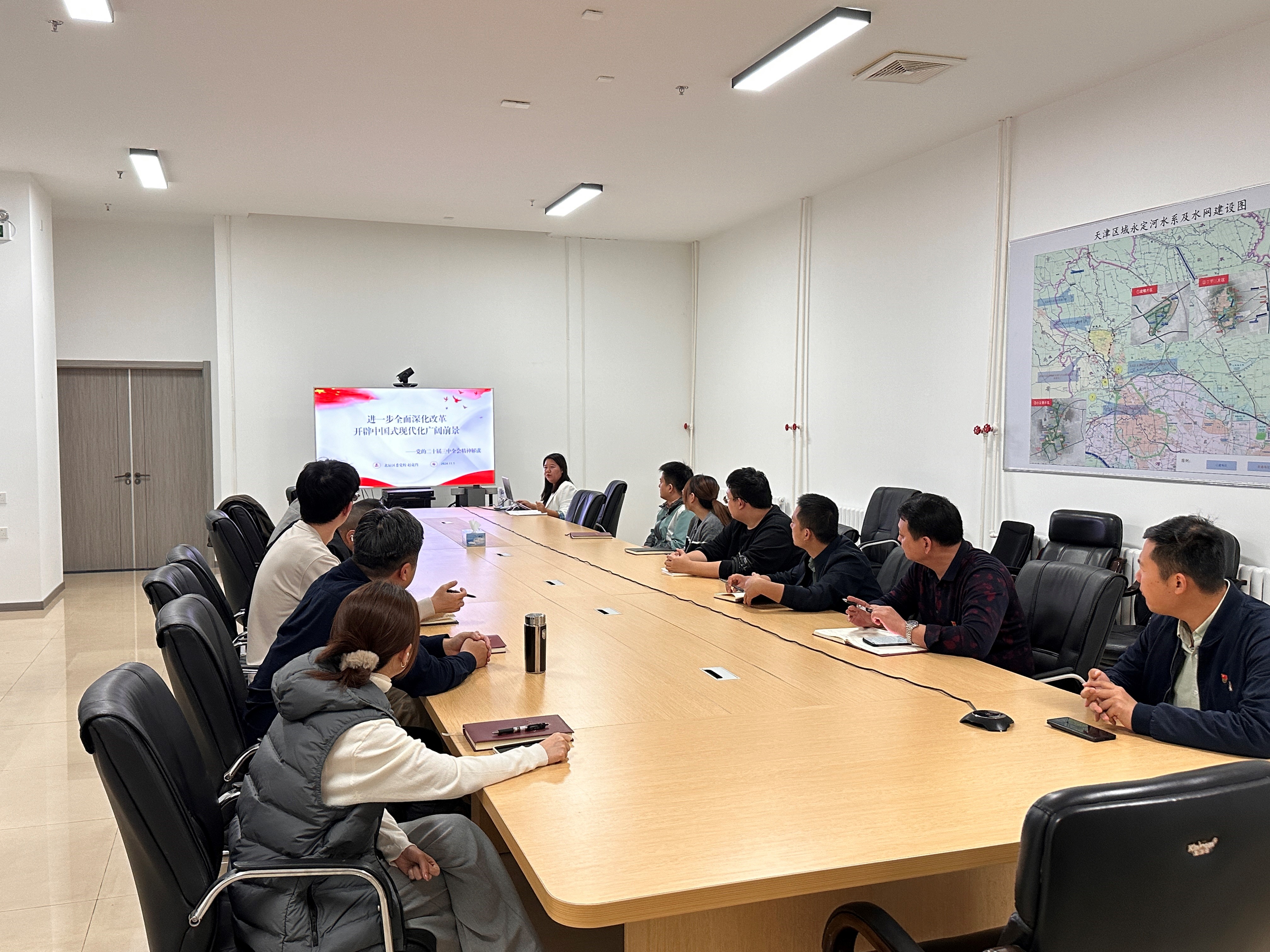 天津地域结合党支部组织发展进建贯彻党的二十届三中全会心灵专题培训 天津地域结合党支部组织发展进建贯彻党的二十届三中全会心灵专题培训