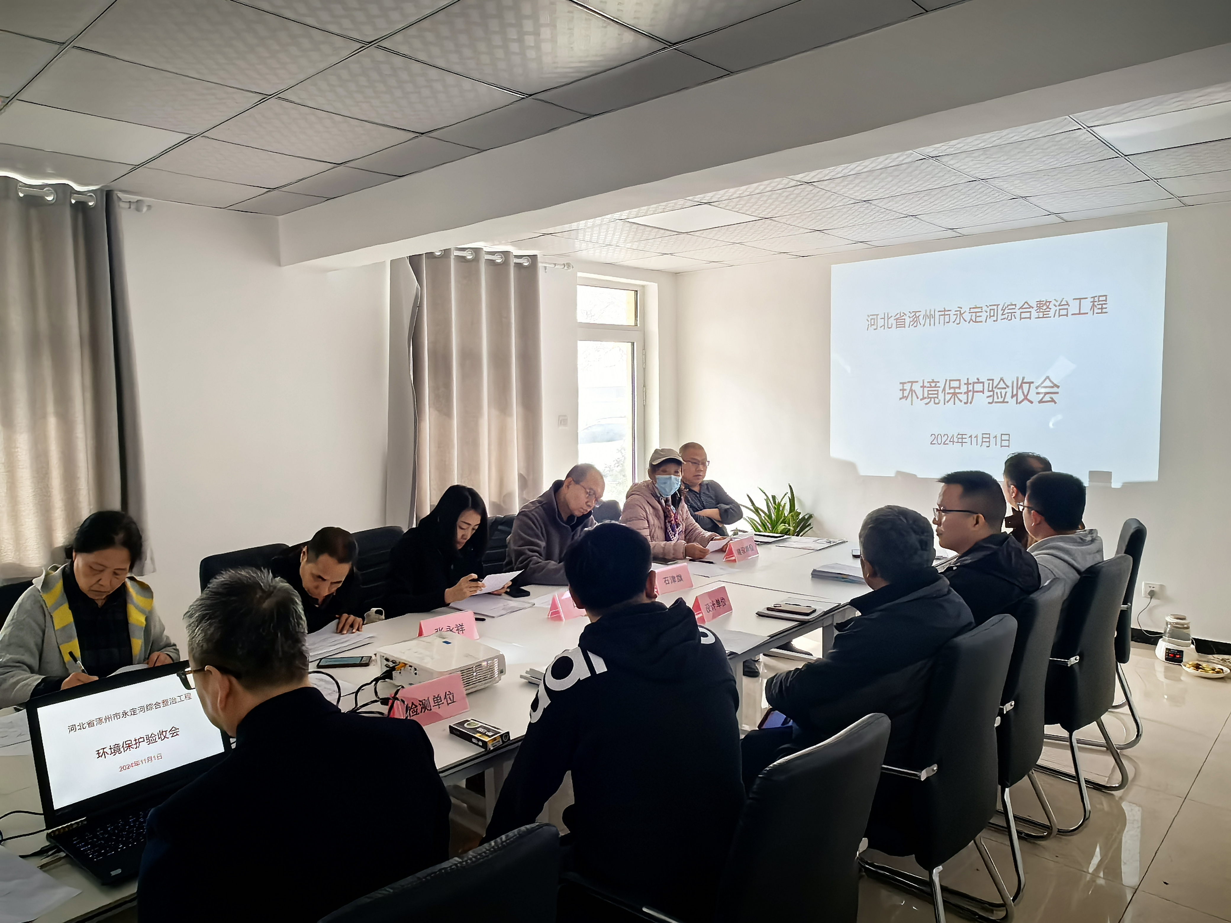 涿州市J9集团综合整治工程通过环境;ぷㄏ钛槭 涿州市J9集团综合整治工程通过环境;ぷㄏ钛槭