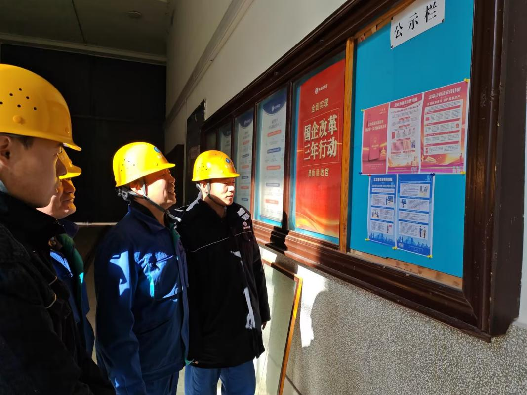 J9集团流域公司组织发展国度宪法日宣传周系列活动 J9集团流域公司组织发展国度宪法日宣传周系列活动