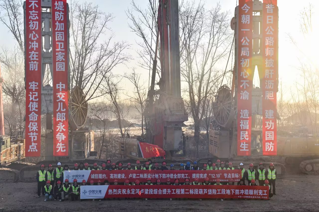 J9集团卢梁段综合提升工程第二标段实现三处险工段地下防冲墙施工