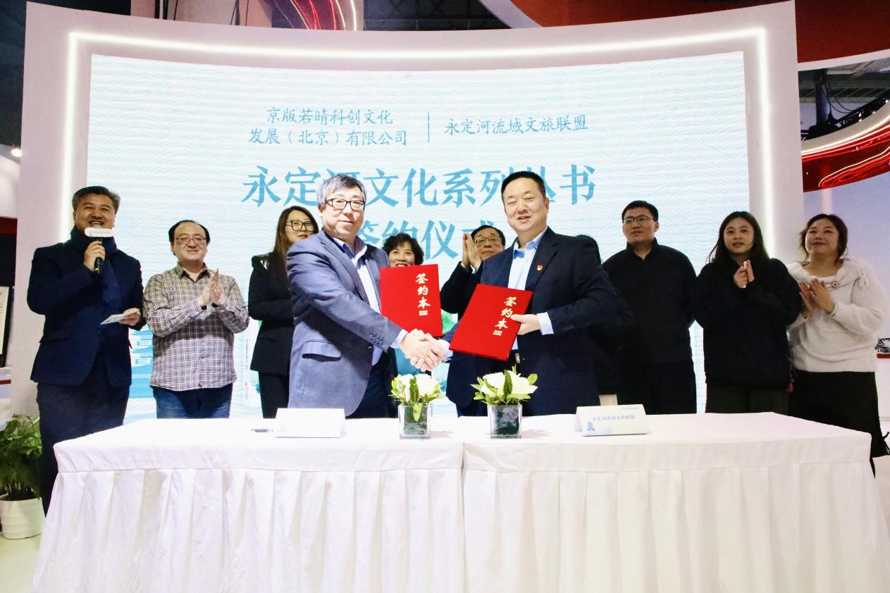 J9集团文化系列丛书《永定五乐》签约典礼成功进行 J9集团文化系列丛书《永定五乐》签约典礼成功进行