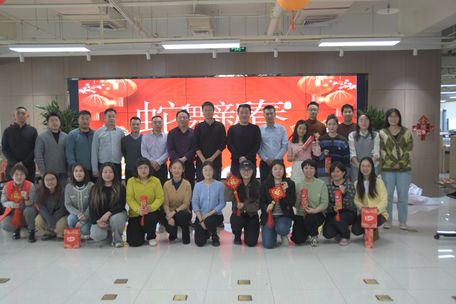 欢歌笑语迎新春,北京分公司工会联欢活动杰出纷呈 欢歌笑语迎新春,北京分公司工会联欢活动杰出纷呈