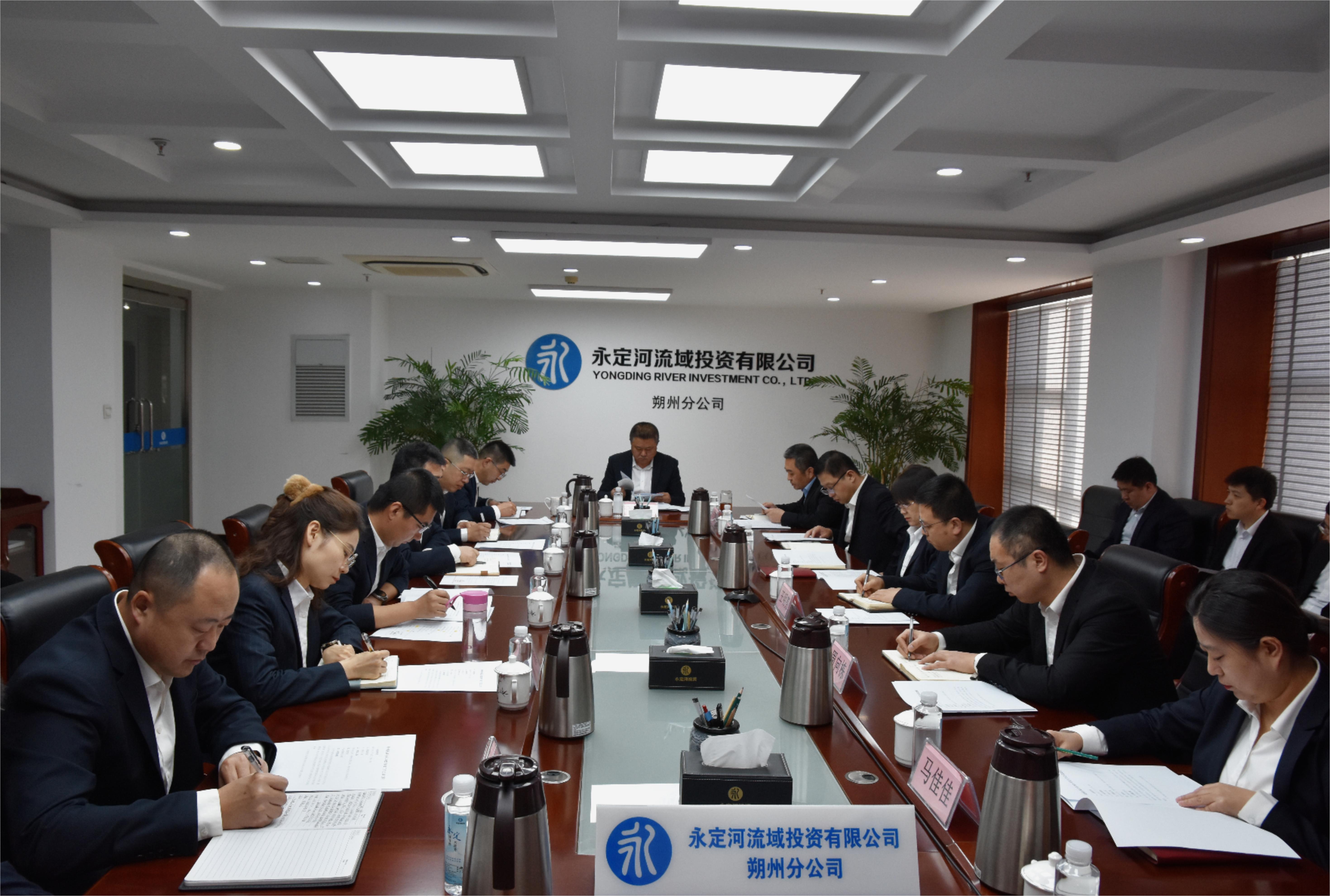奋战开门红 | 朔州区域分子公司召开2025年度工作会议 奋战开门红 | 朔州区域分子公司召开2025年度工作会议