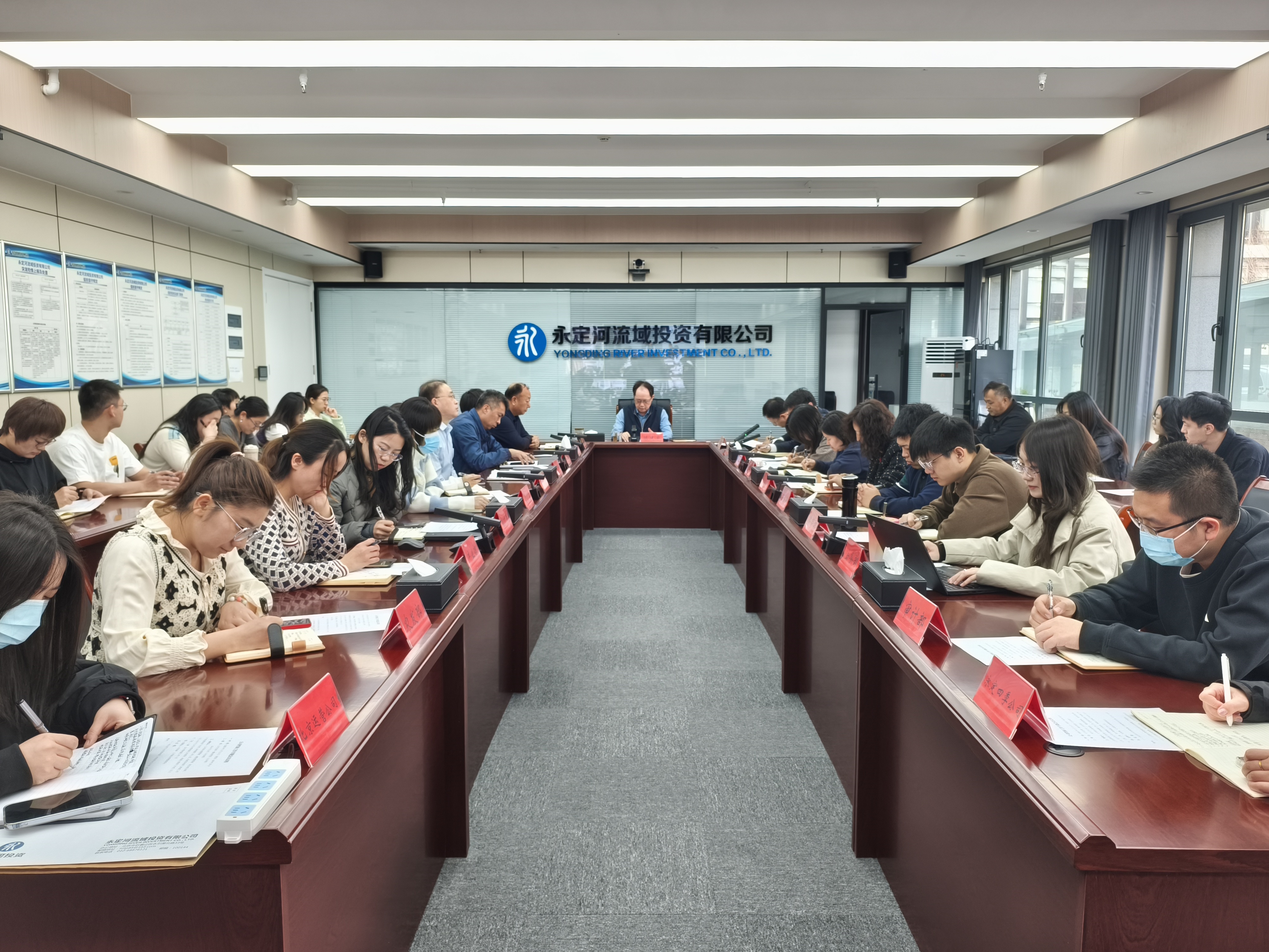 公司召开档案工作专题会议 公司召开档案工作专题会议
