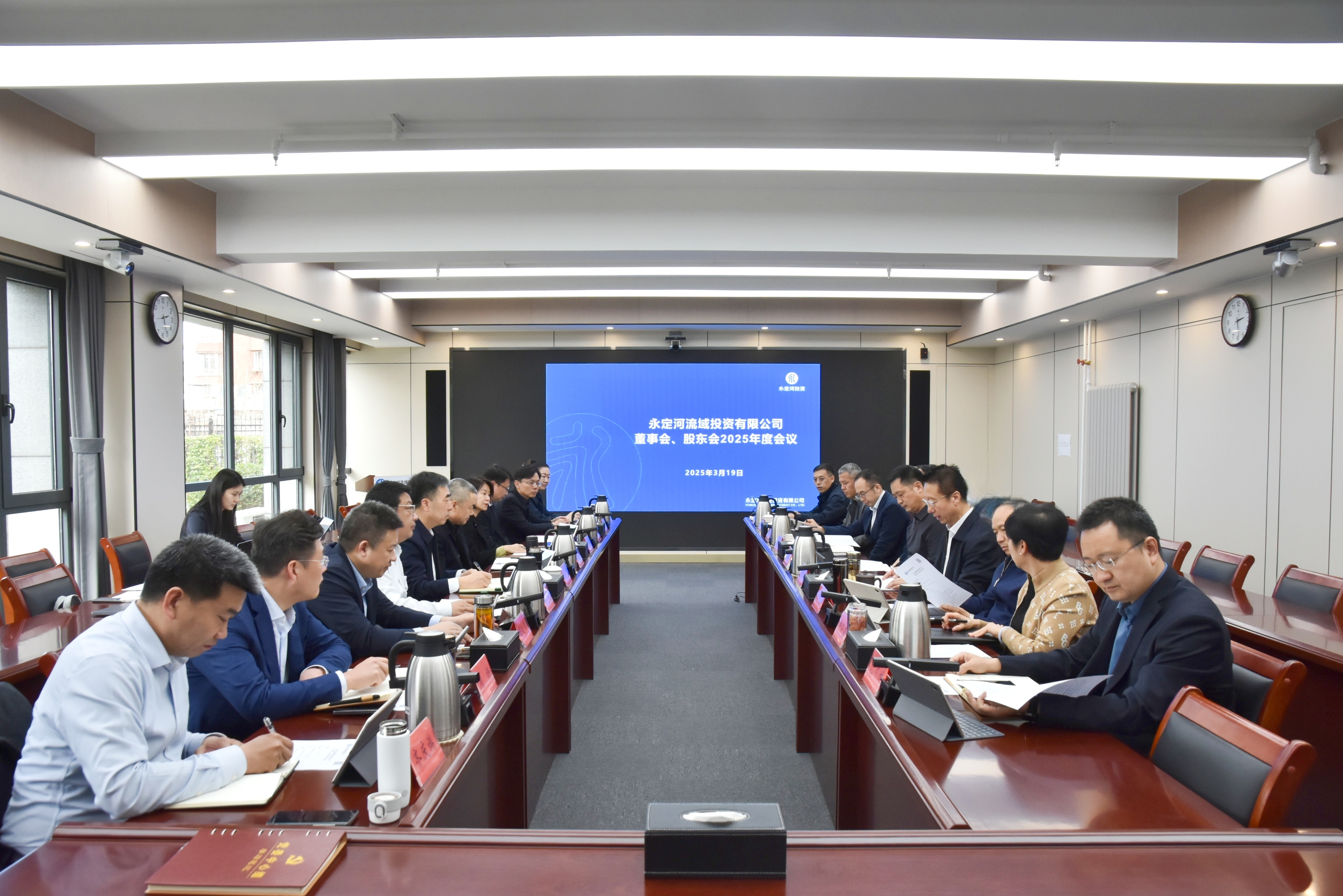 公司召开董事会、股东会2025年度会议 公司召开董事会、股东会2025年度会议