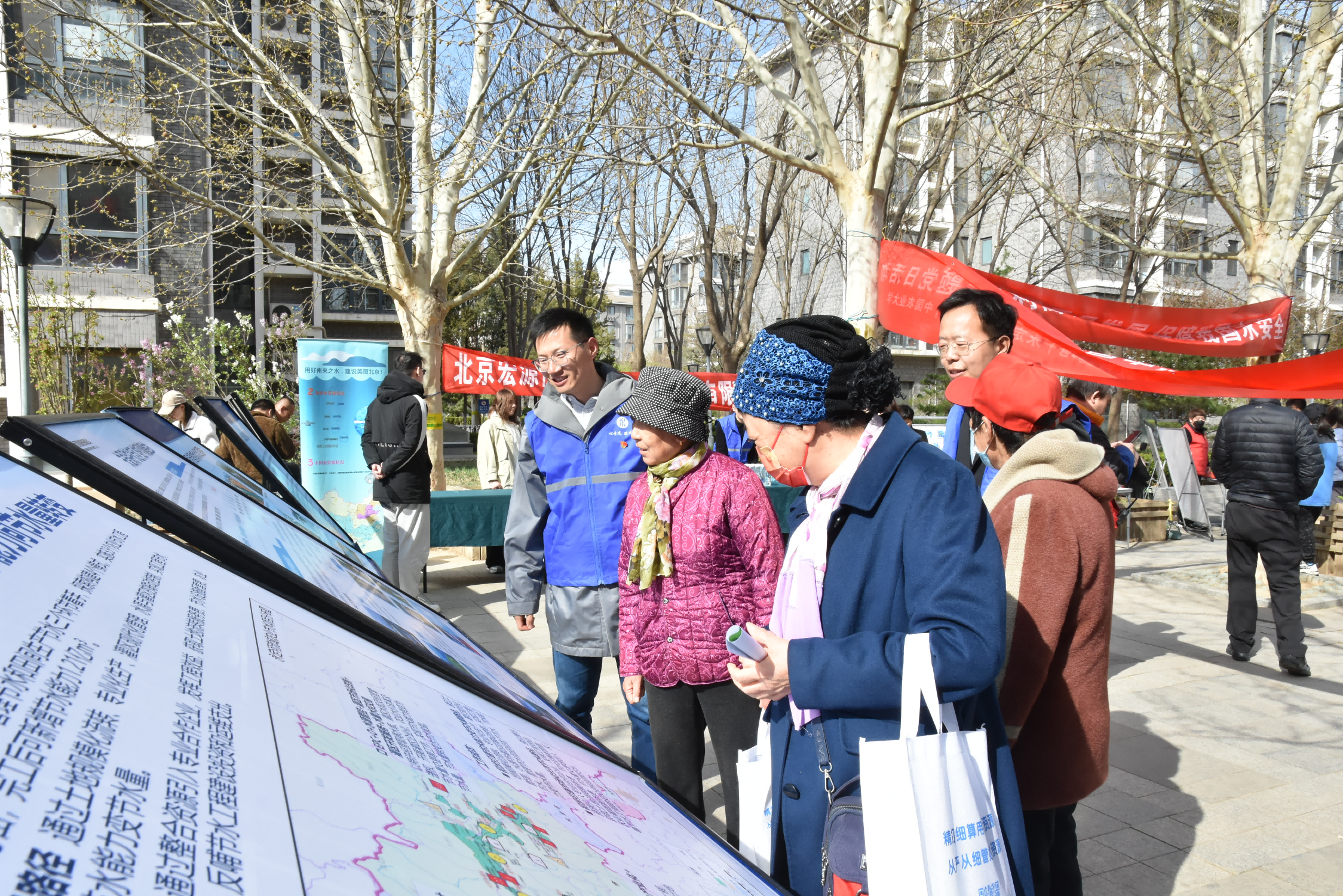 节水进社区，携手开新篇——多方联动共筑节水新风尚