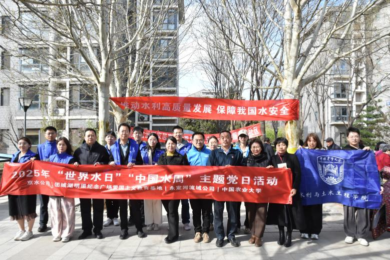节水进社区
,携手开新篇——多方联动共筑节水新风尚 节水进社区
,携手开新篇——多方联动共筑节水新风尚