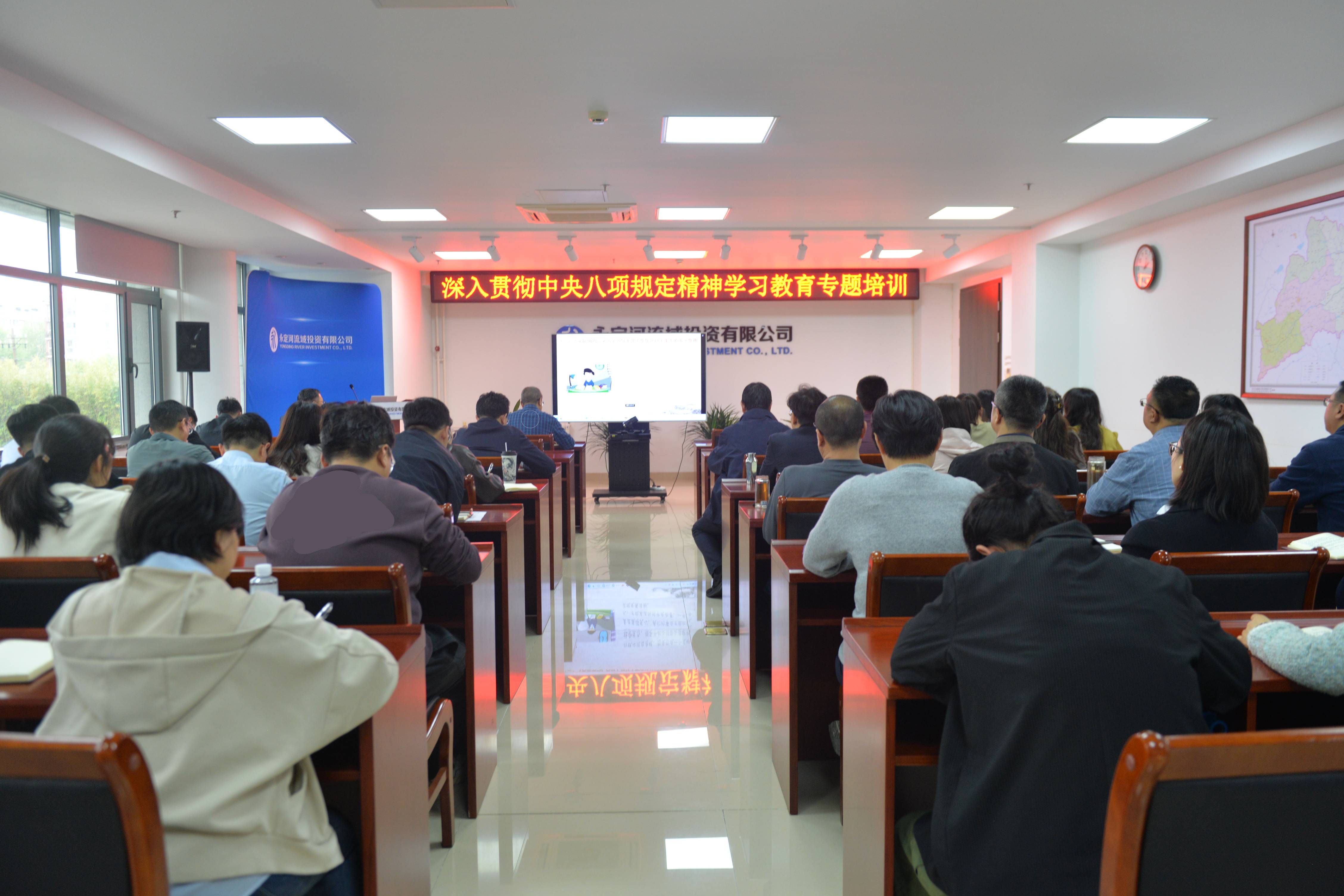 公司组织发展深刻贯彻中央八项划放心灵进建教育专题培训 公司组织发展深刻贯彻中央八项划放心灵进建教育专题培训