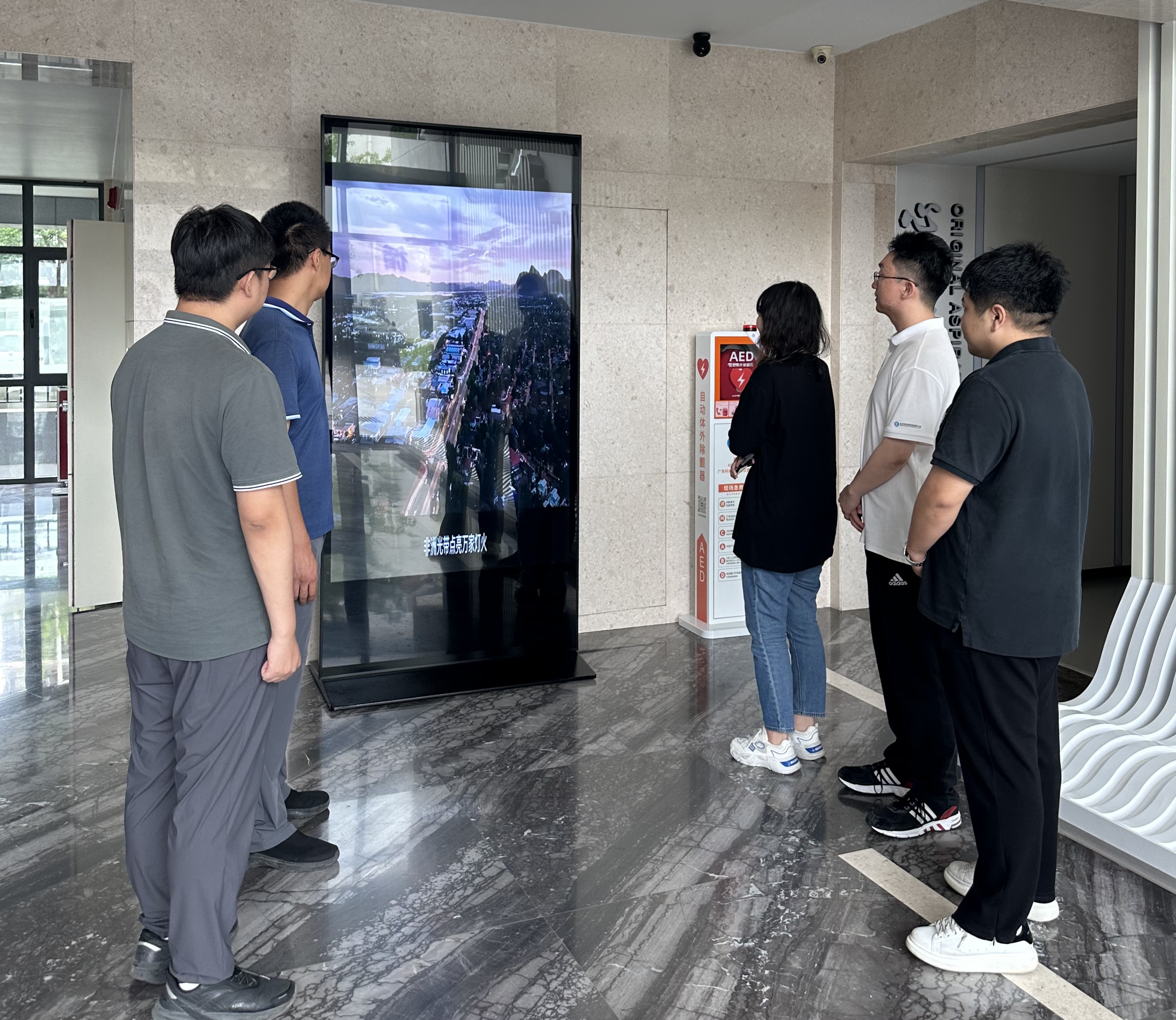 公司组织发展全国节能宣传周和低碳日活动 公司组织发展全国节能宣传周和低碳日活动