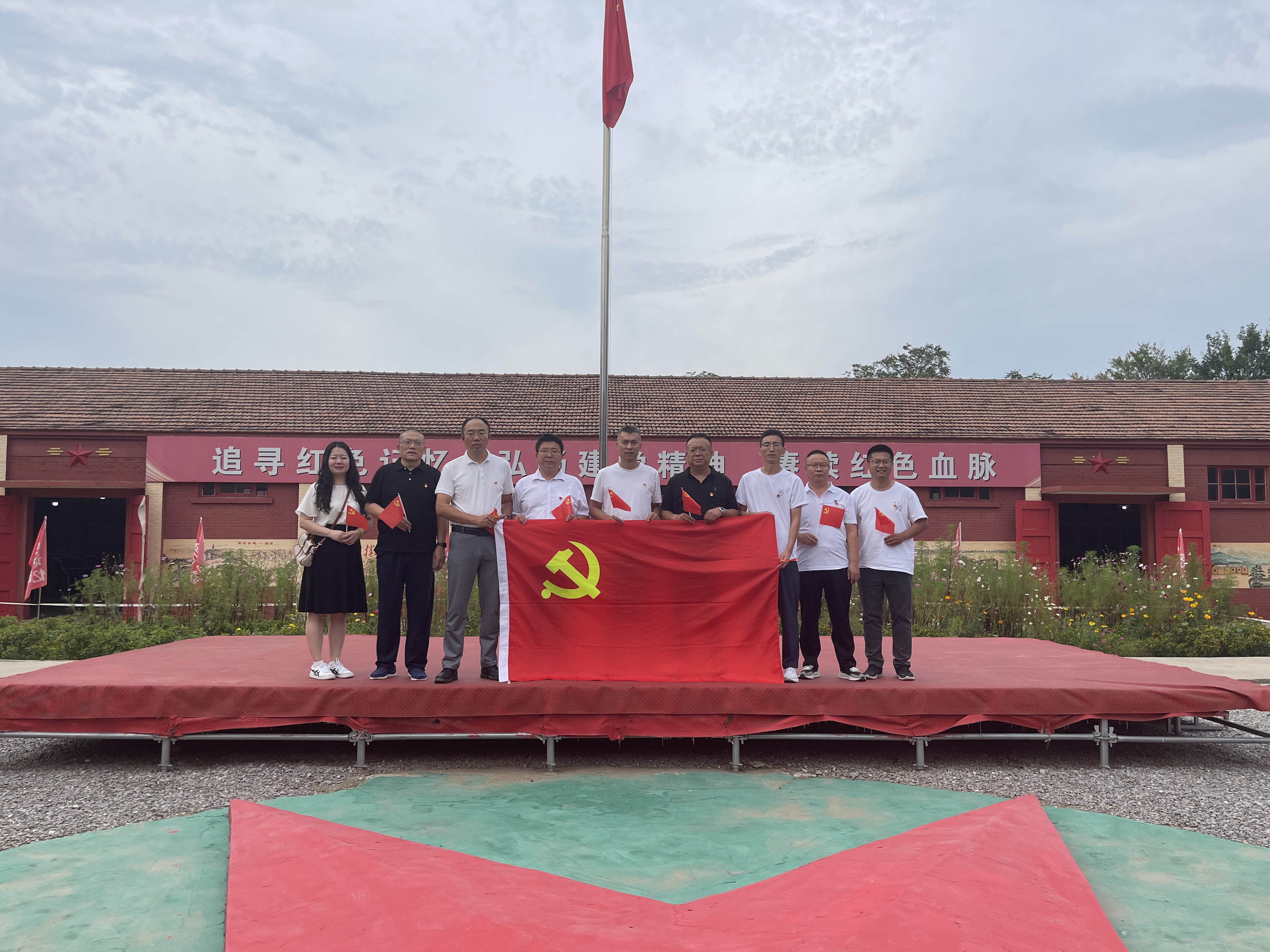 怀来地域结合党支部发展“红色影象润初心 赓续薪火勇前杏妆主题党日活动 怀来地域结合党支部发展“红色影象润初心 赓续薪火勇前杏妆主题党日活动