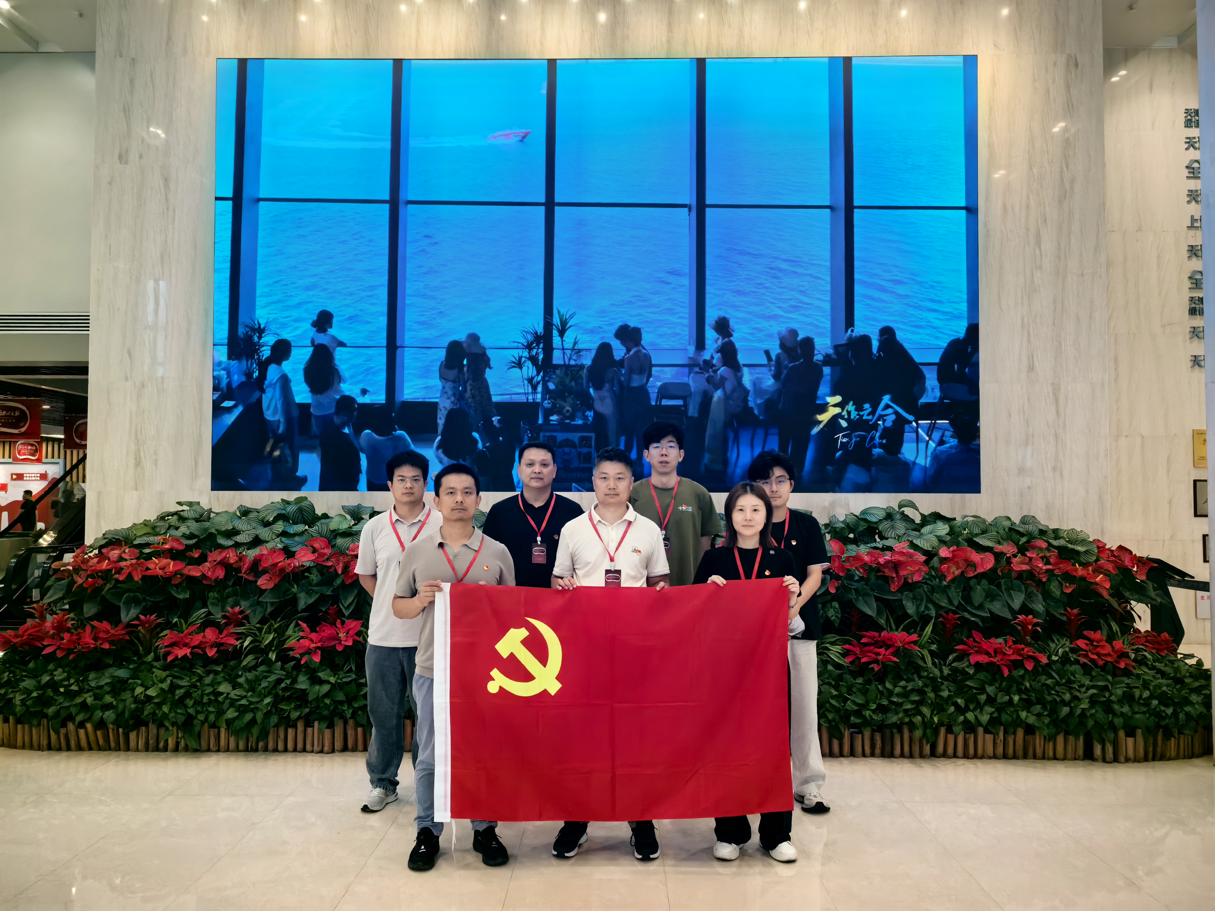 沉温鲜丽党史,践行初心使命 ——天津地域结合党支部前往“数字一大 初心之旅」毓厅发展主题党日活动 沉温鲜丽党史,践行初心使命 ——天津地域结合党支部前往“数字一大 初心之旅」毓厅发展主题党日活动
