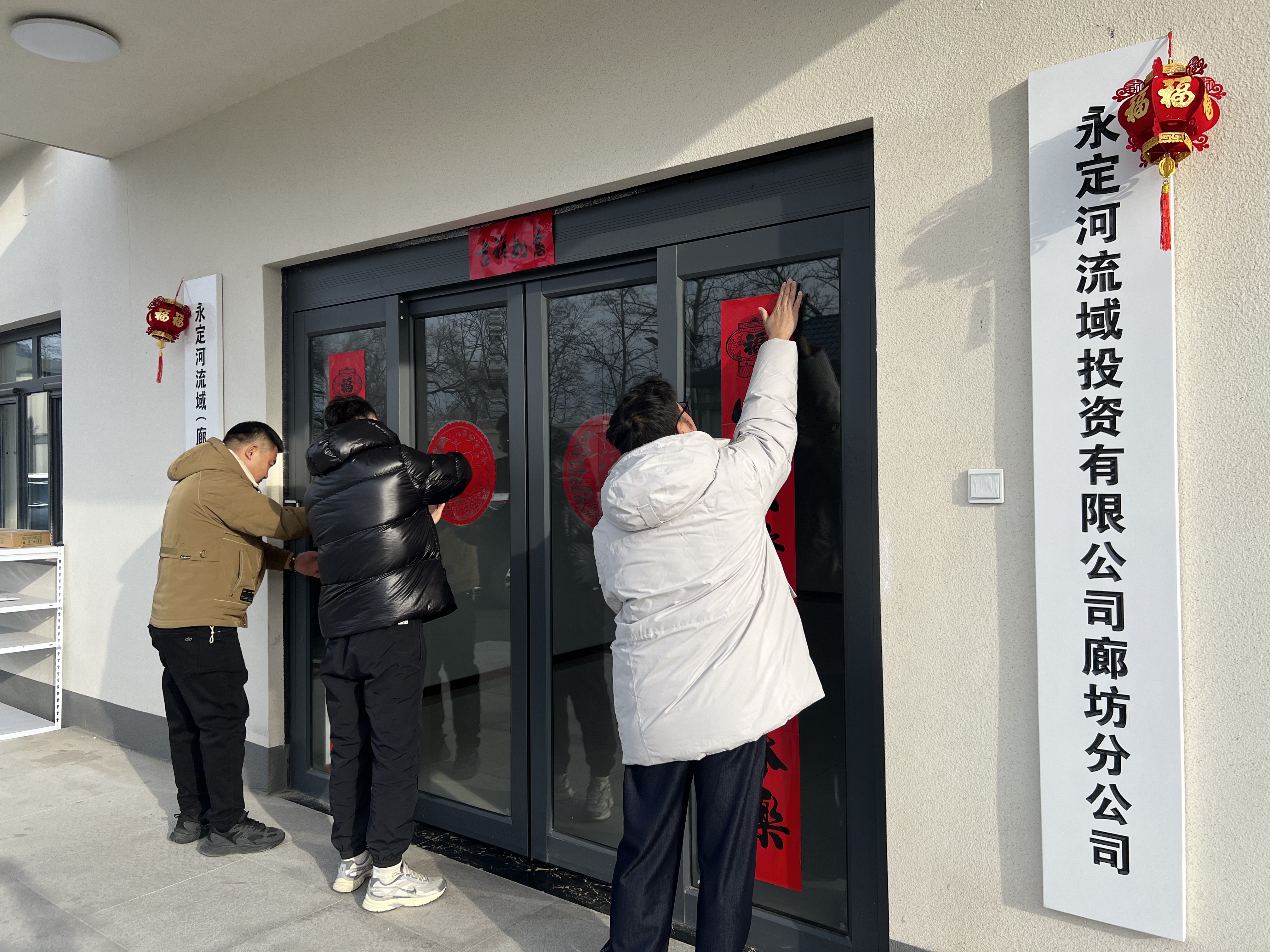 临汾分公司工会发展多种活动喜迎新春佳节 临汾分公司工会发展多种活动喜迎新春佳节
