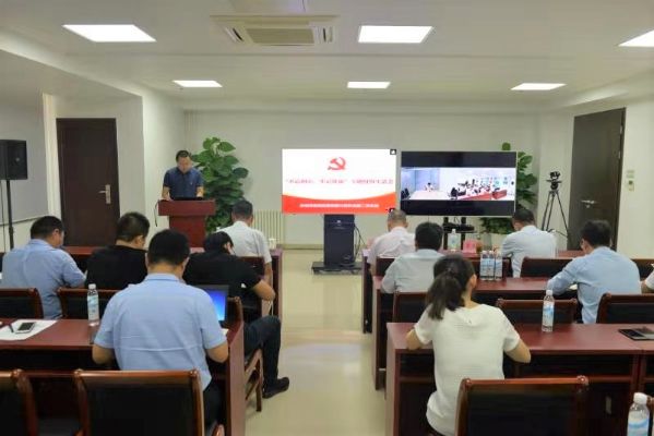 机关第二党支部组织召开“不忘初心、服膺使命”专题组织生涯会 机关第二党支部组织召开“不忘初心、服膺使命”专题组织生涯会