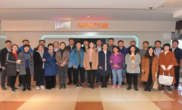 公司组织员工旁观电影《幼巷管家》 公司组织员工旁观电影《幼巷管家》